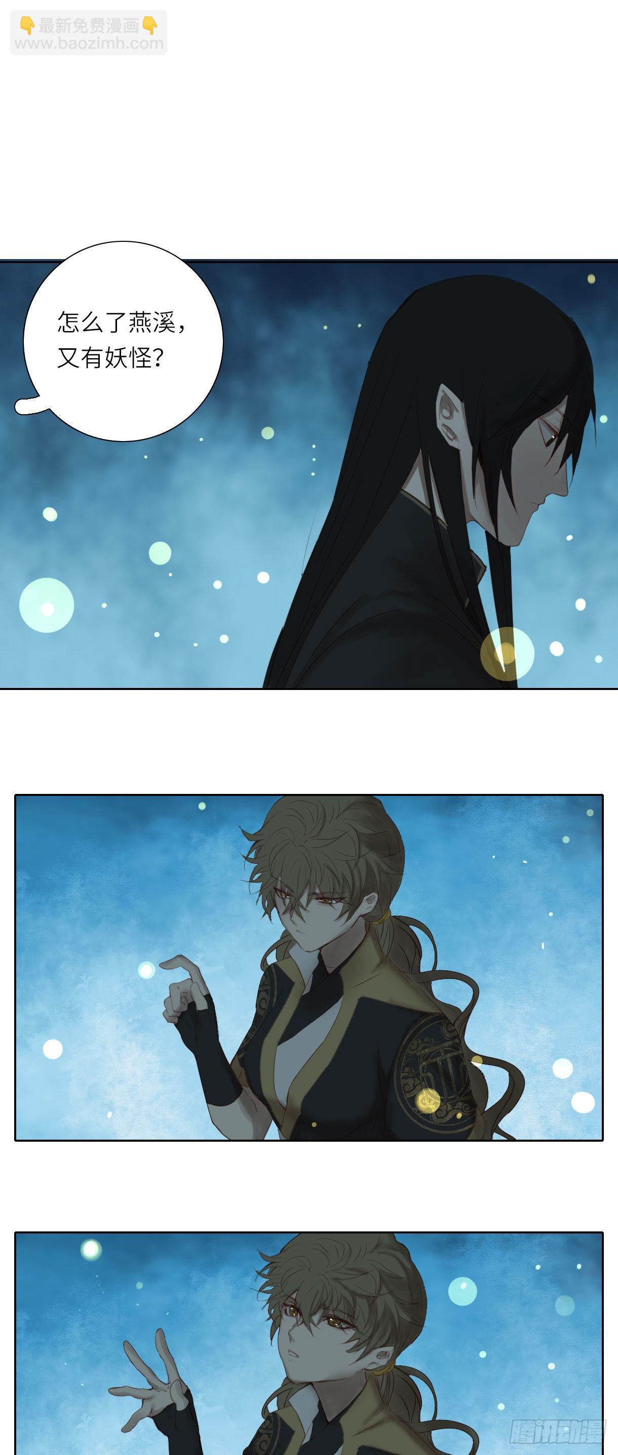 第十四话-第14话