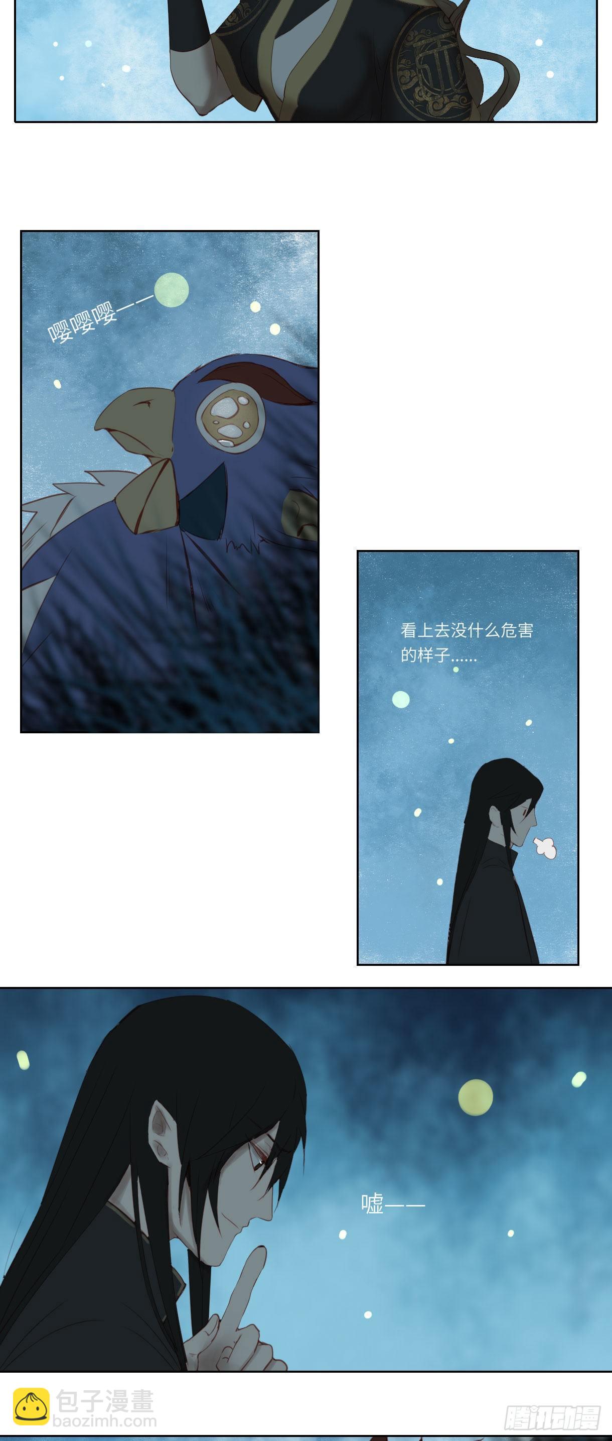 第十四话-第14话