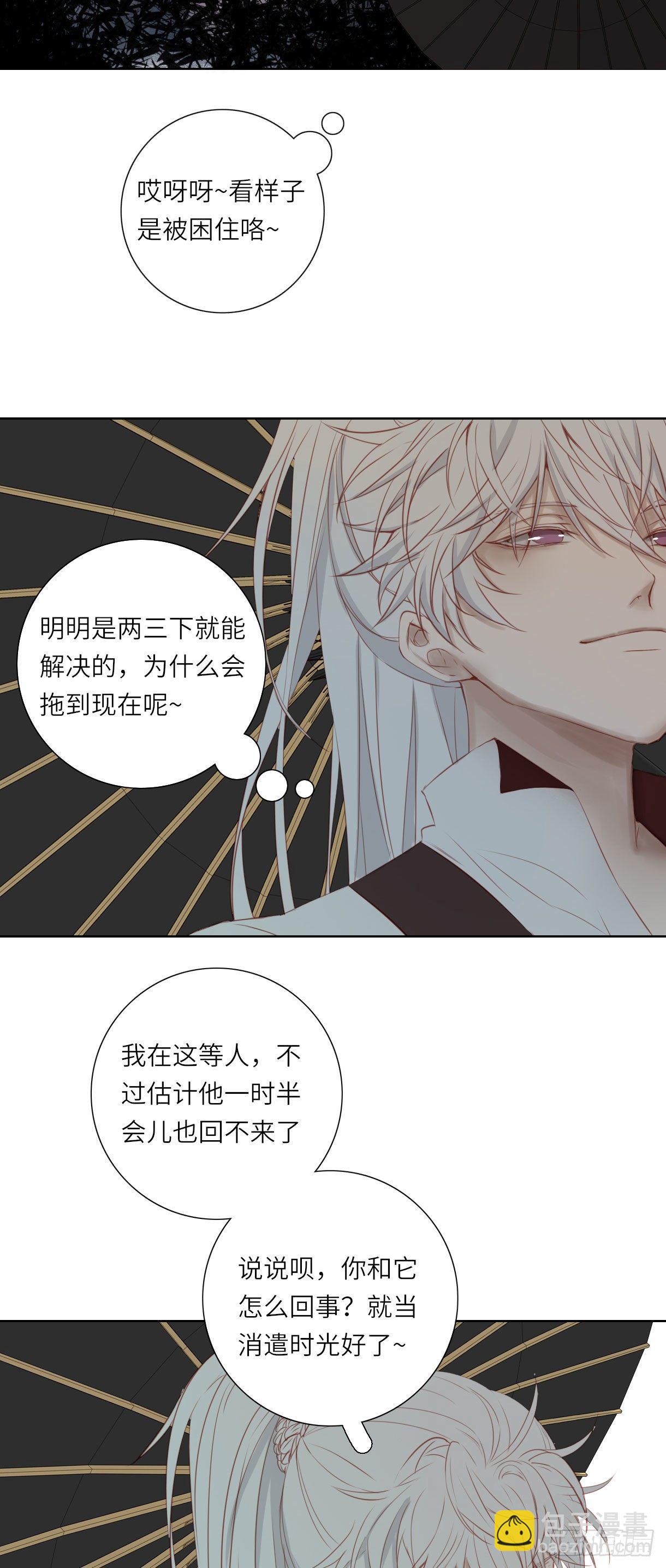 第十四话-第14话