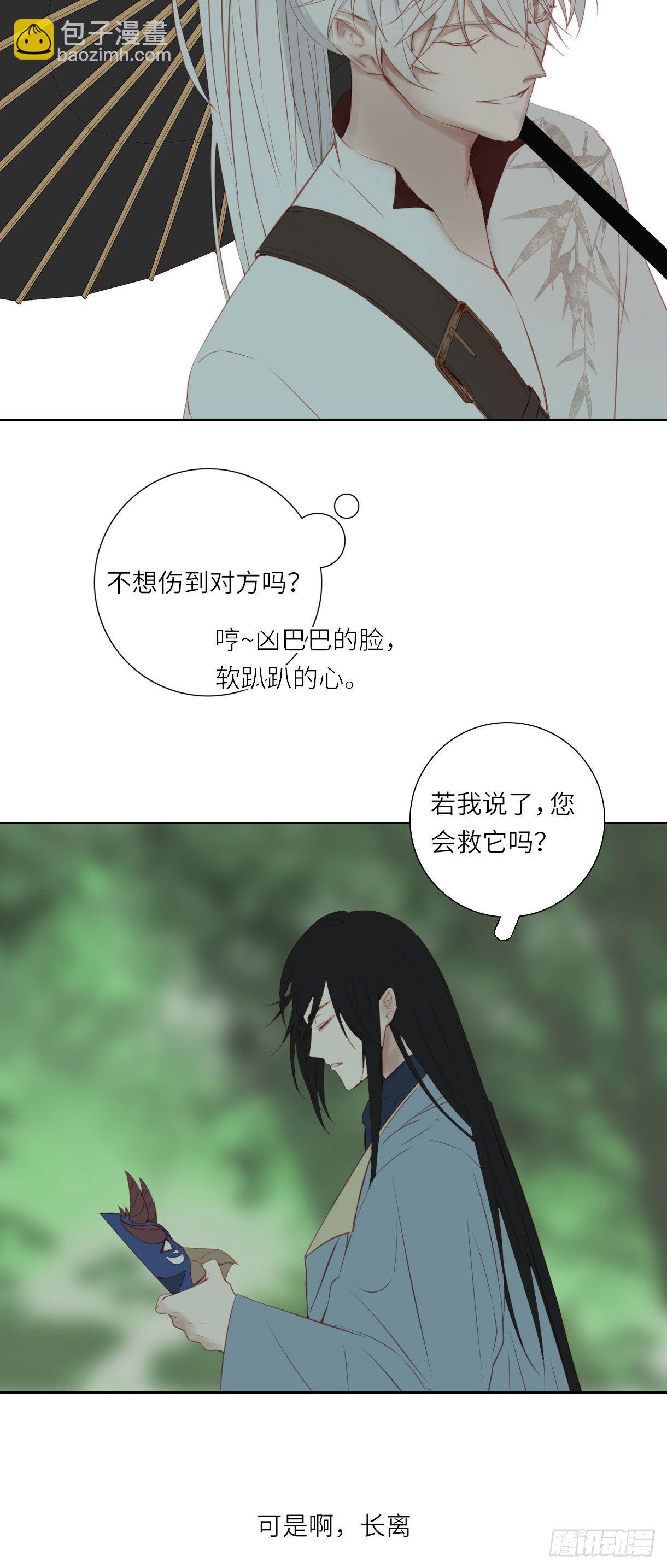 第十四话-第14话