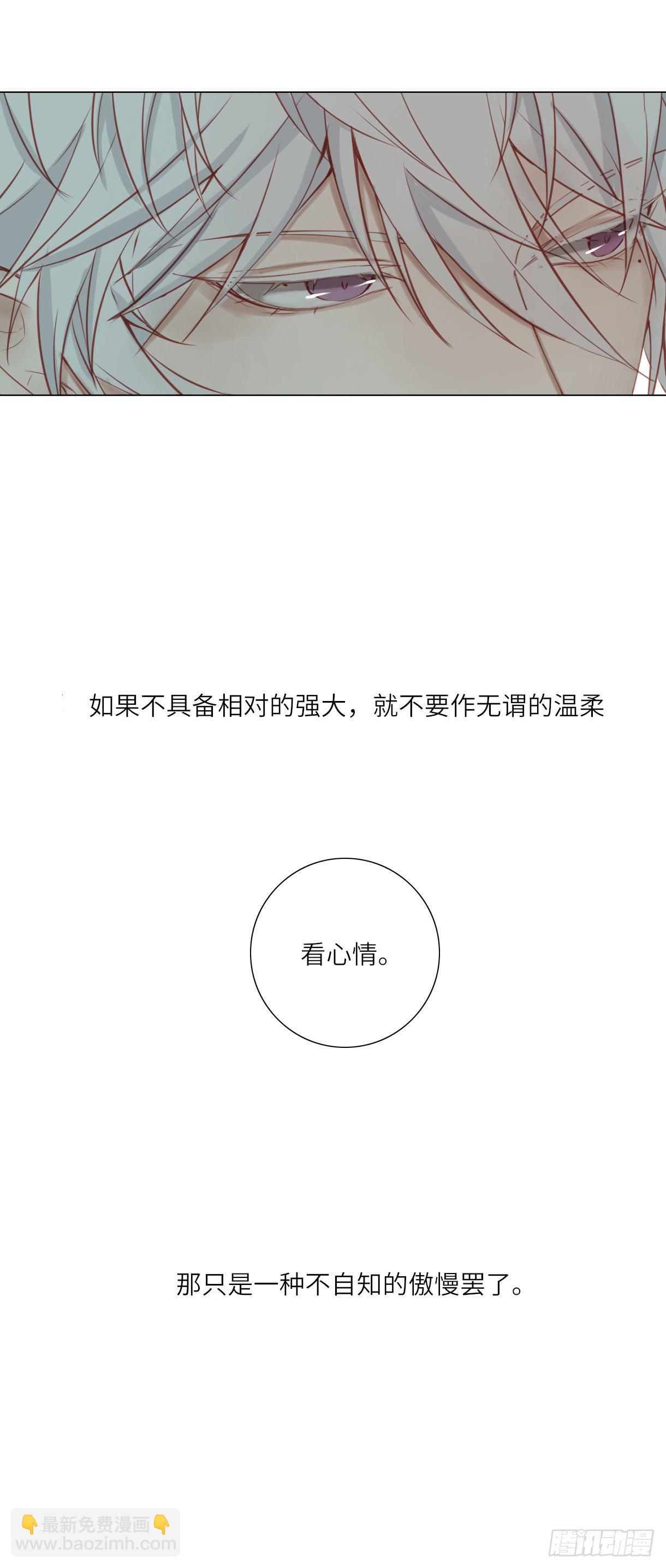 第十四话-第14话