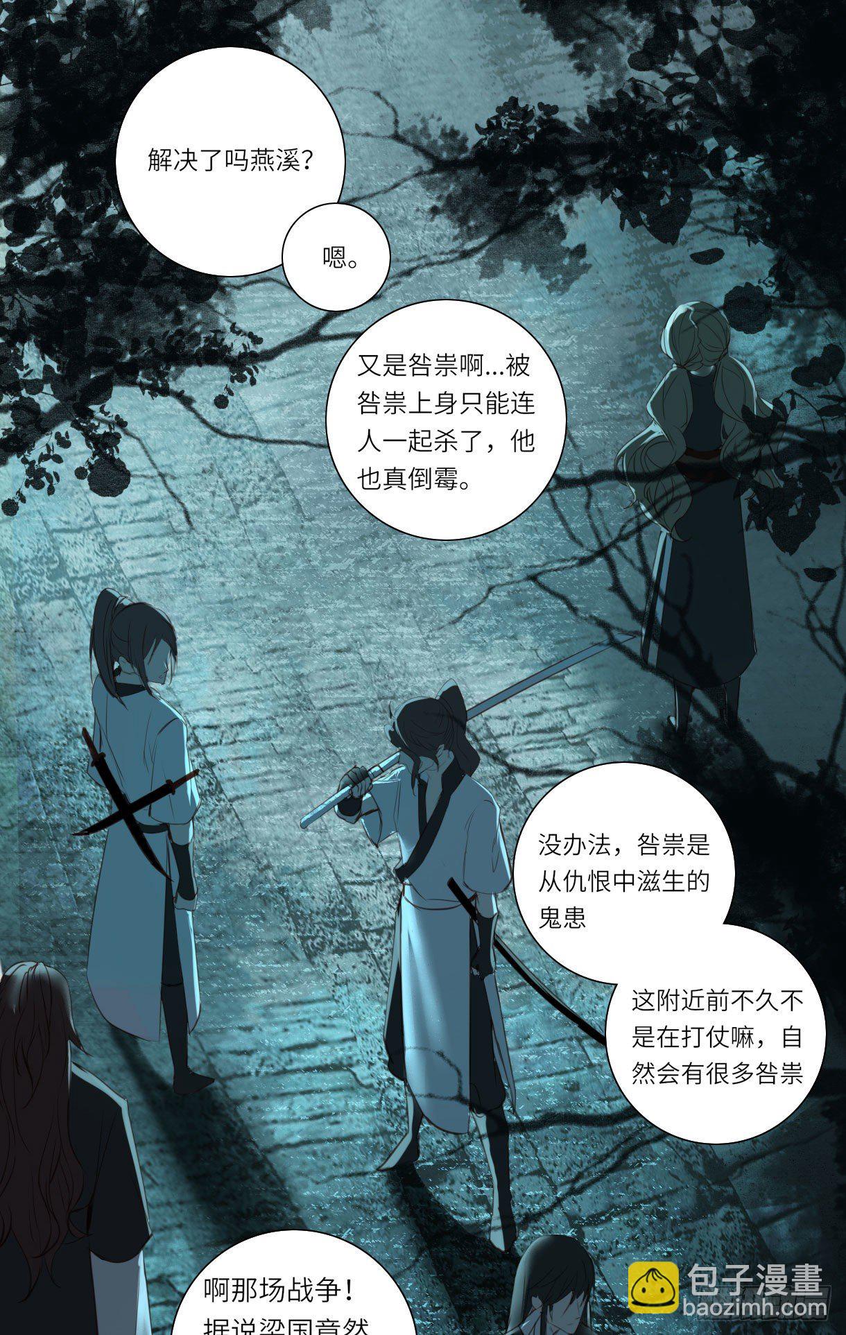 第十四话-第14话