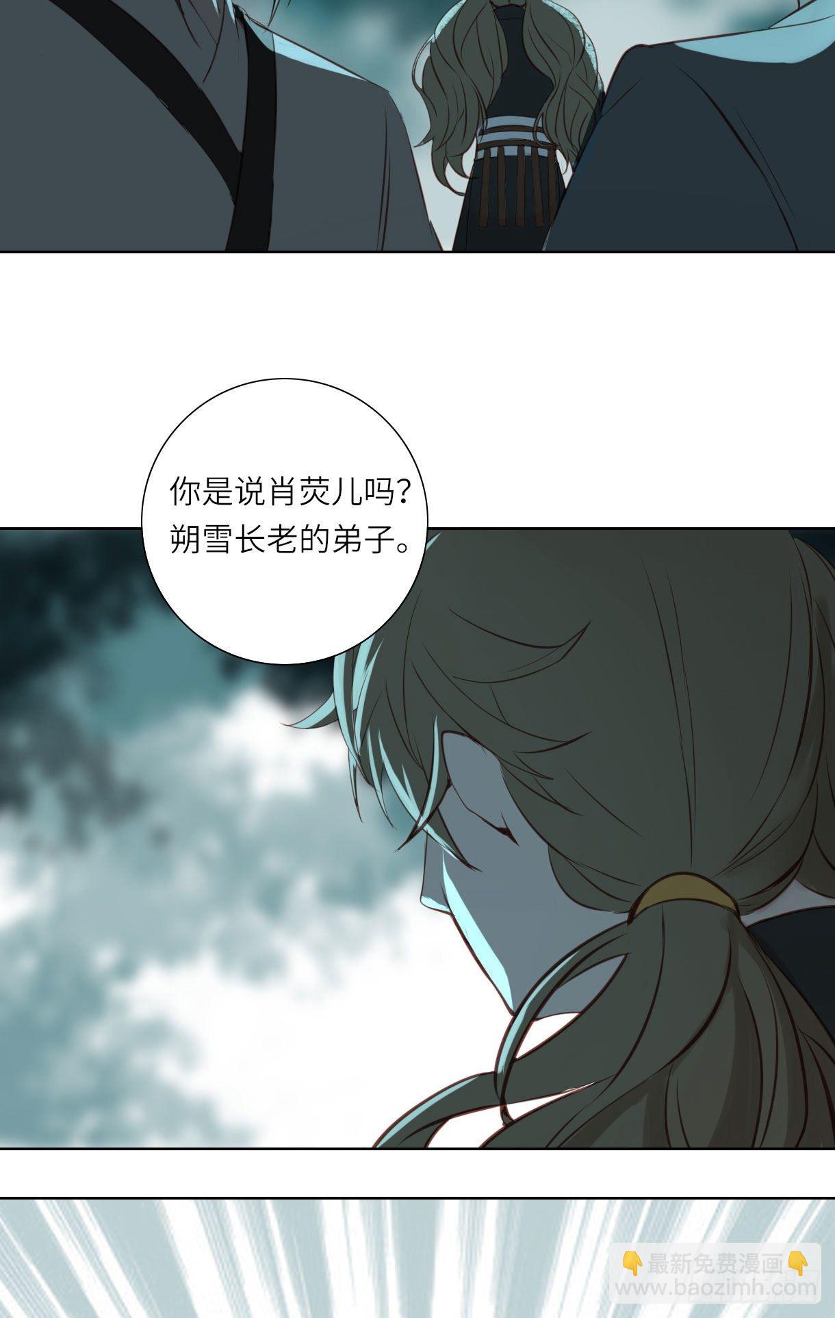 第十四话-第14话