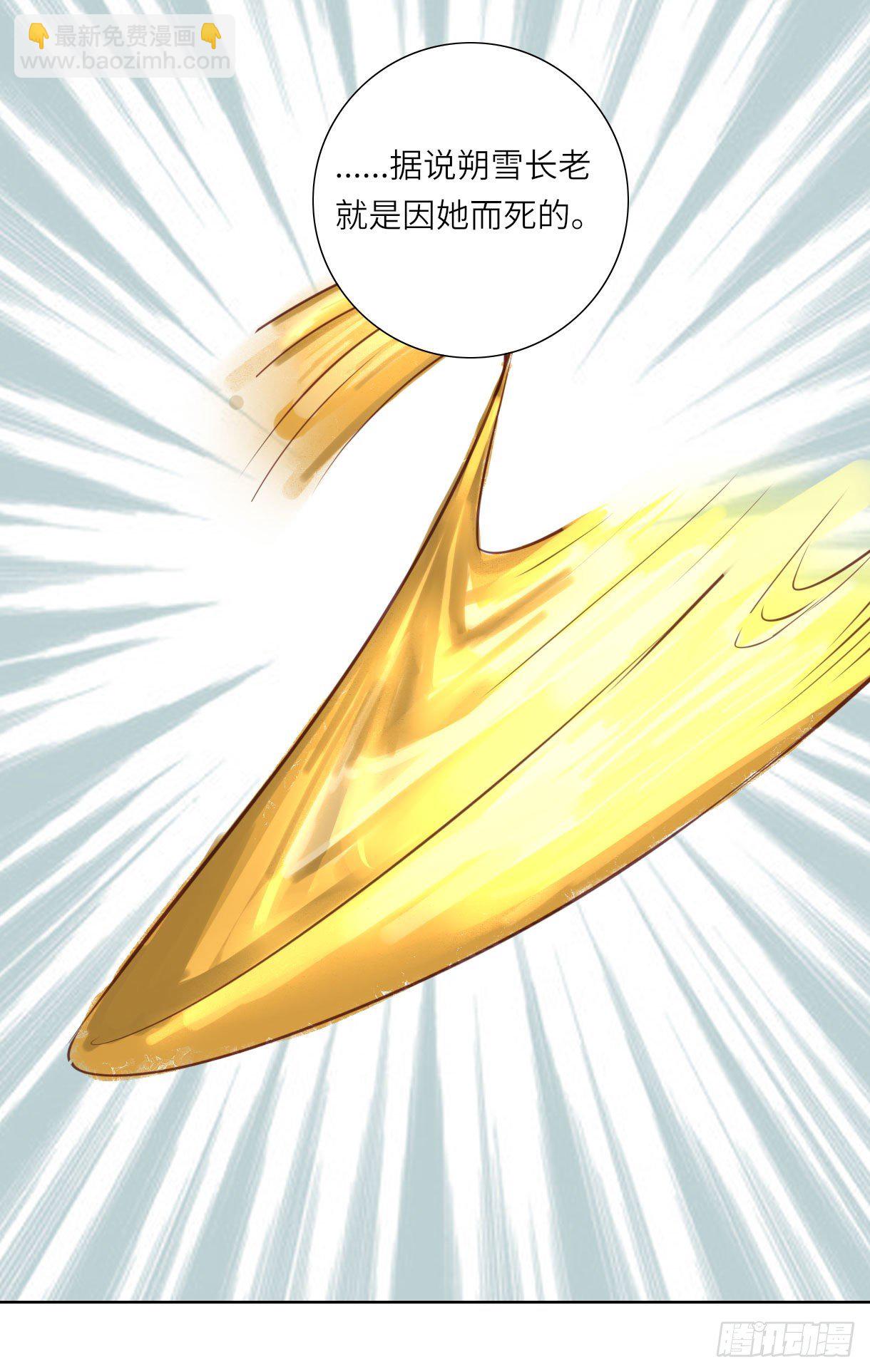 第十四话-第14话