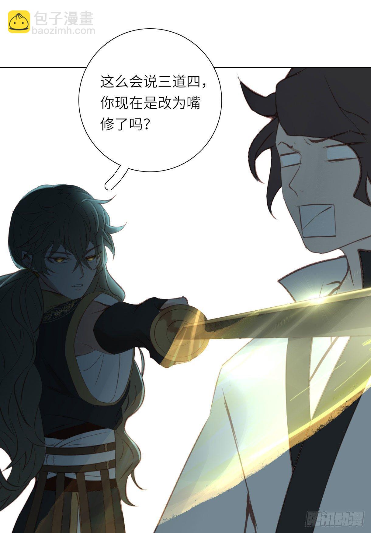 第十四话-第14话