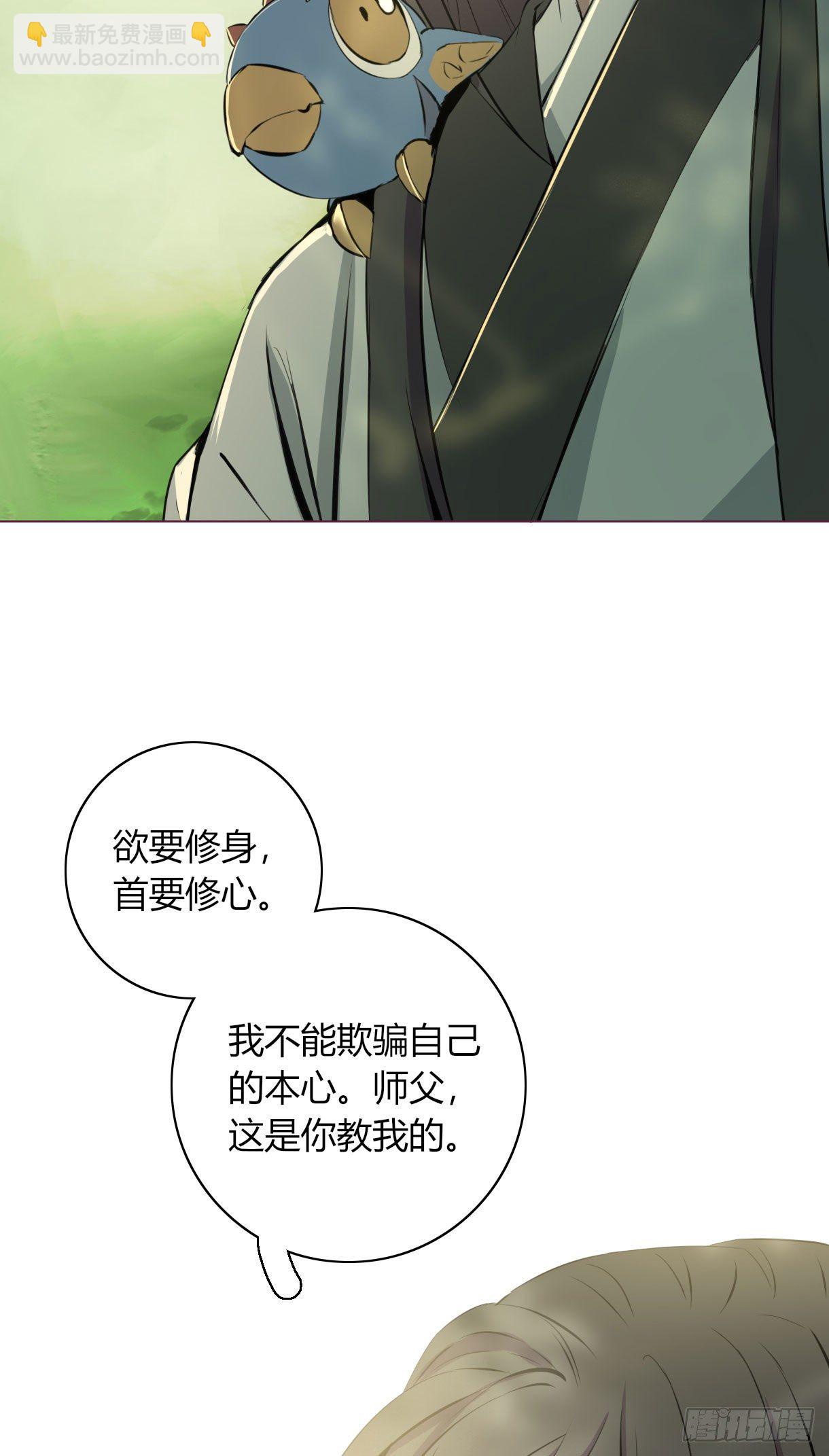 第十六话-第16话