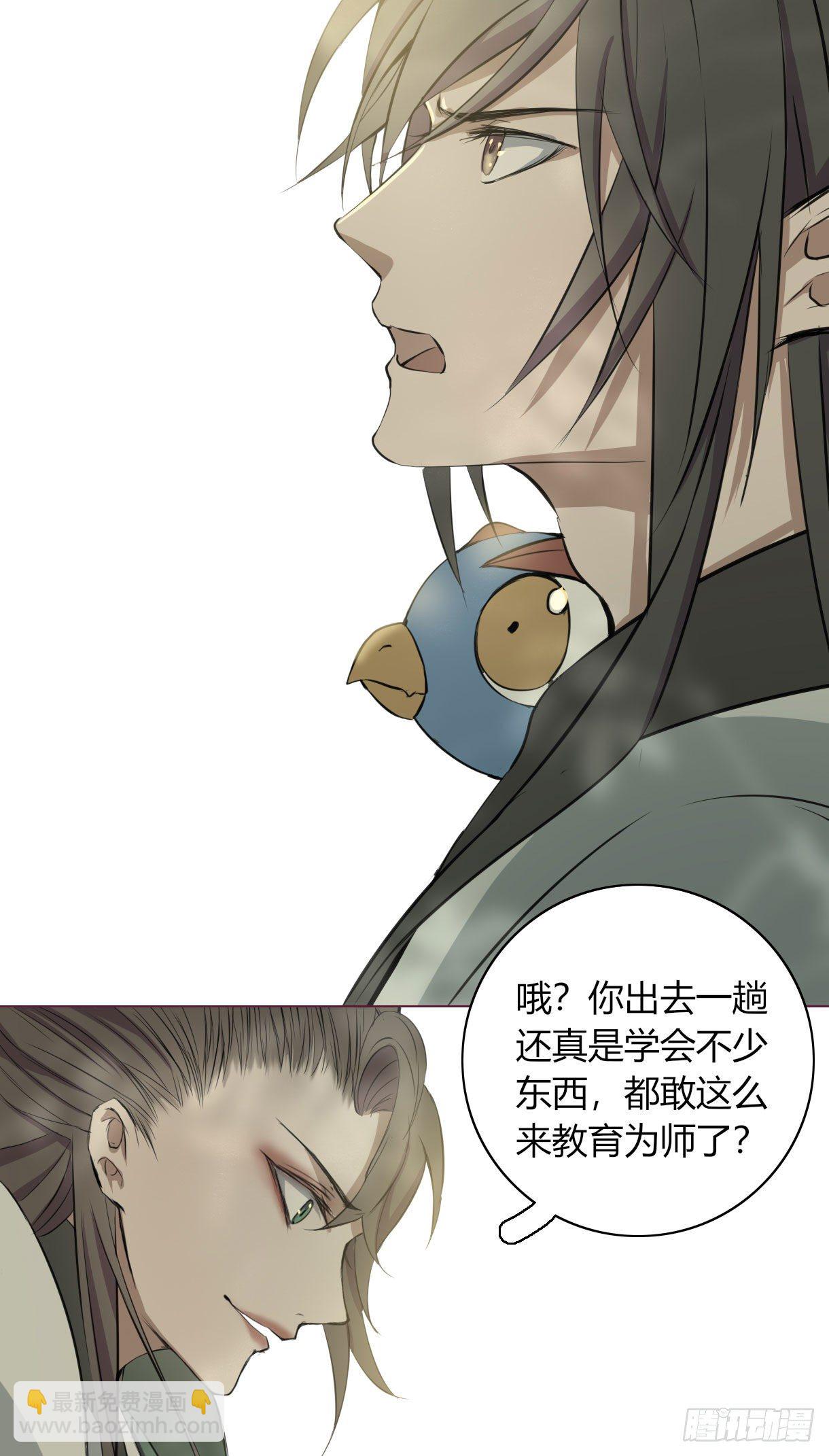 第十六话-第16话