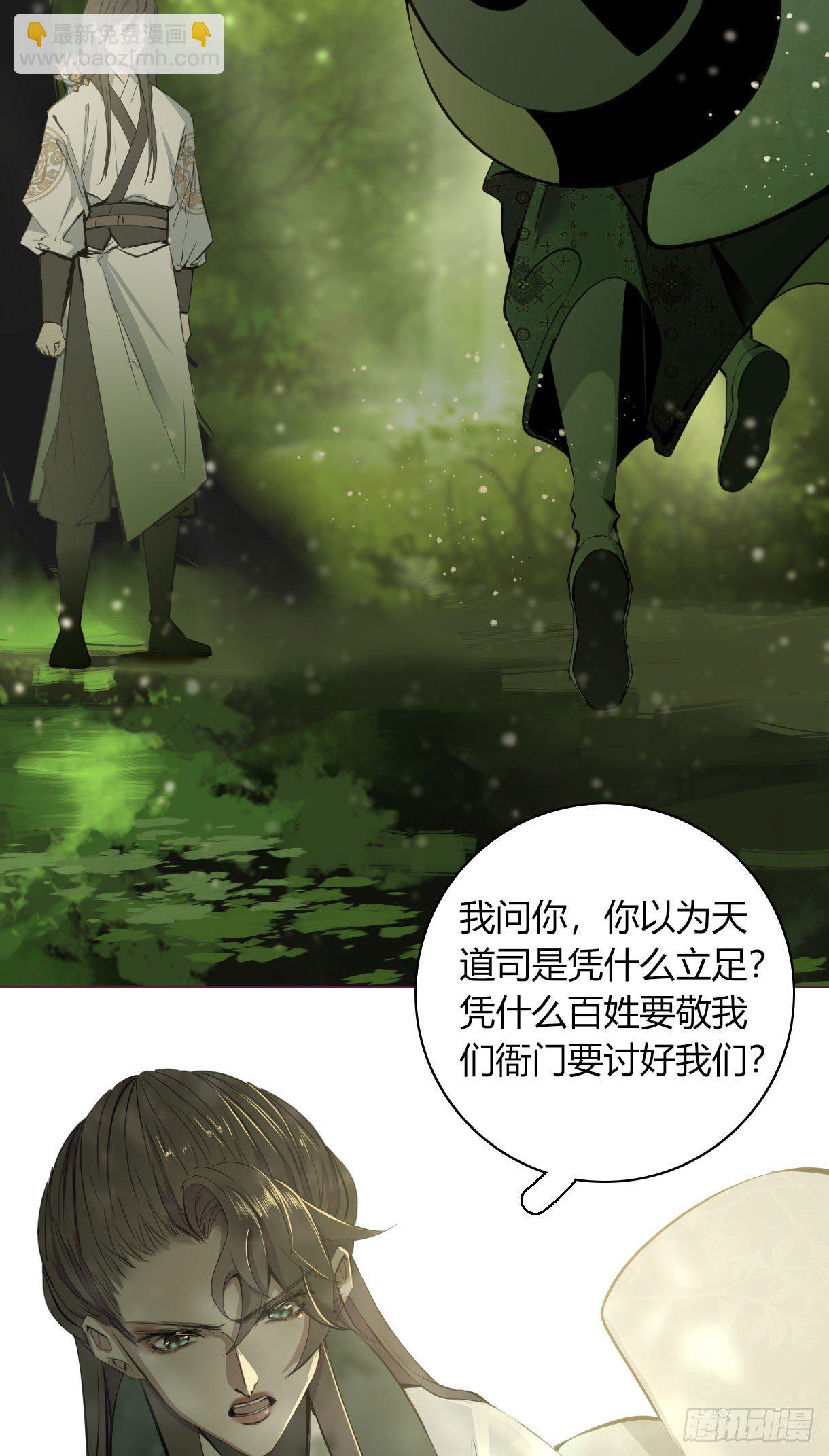 第十六话-第16话