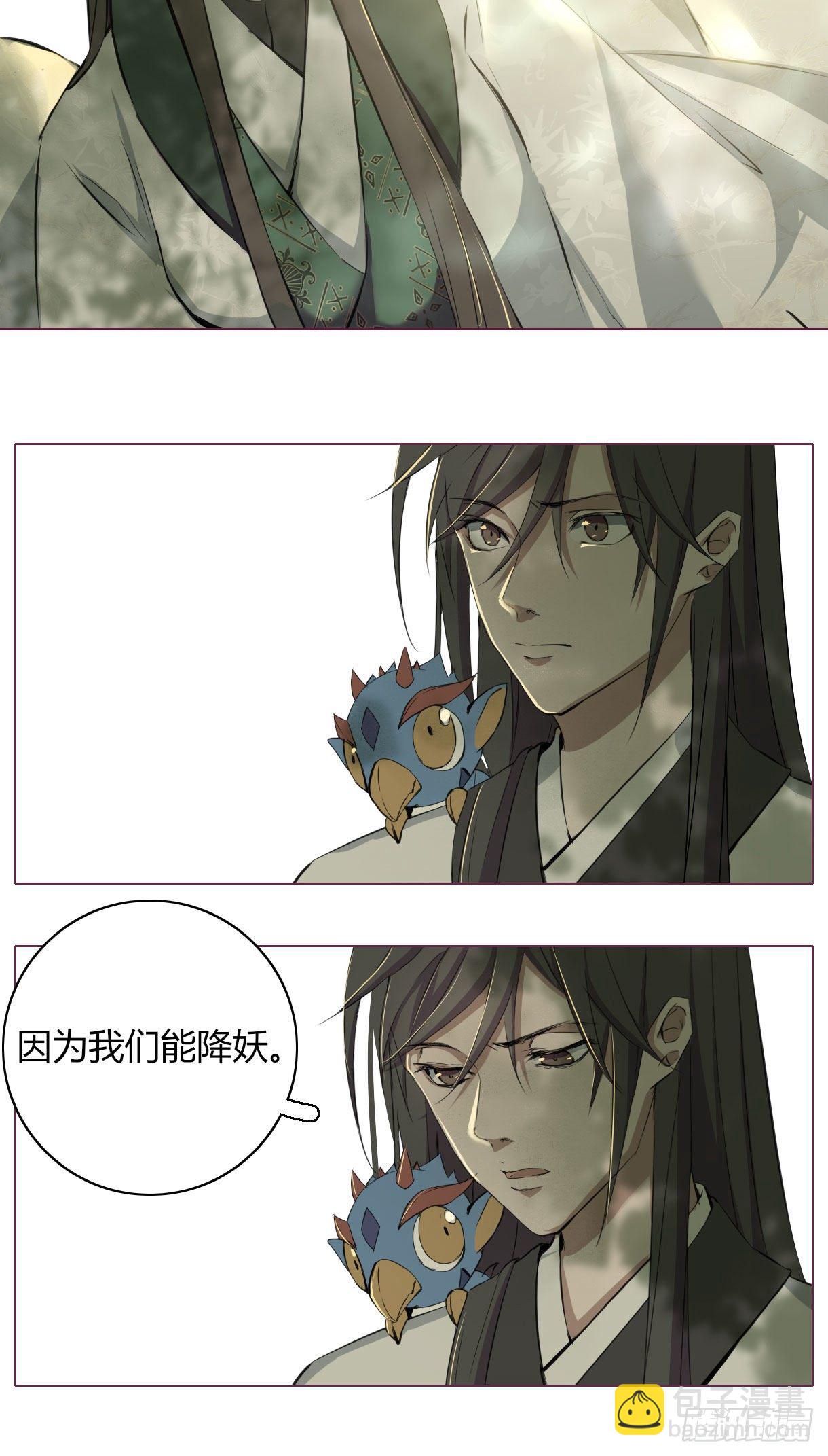 第十六话-第16话