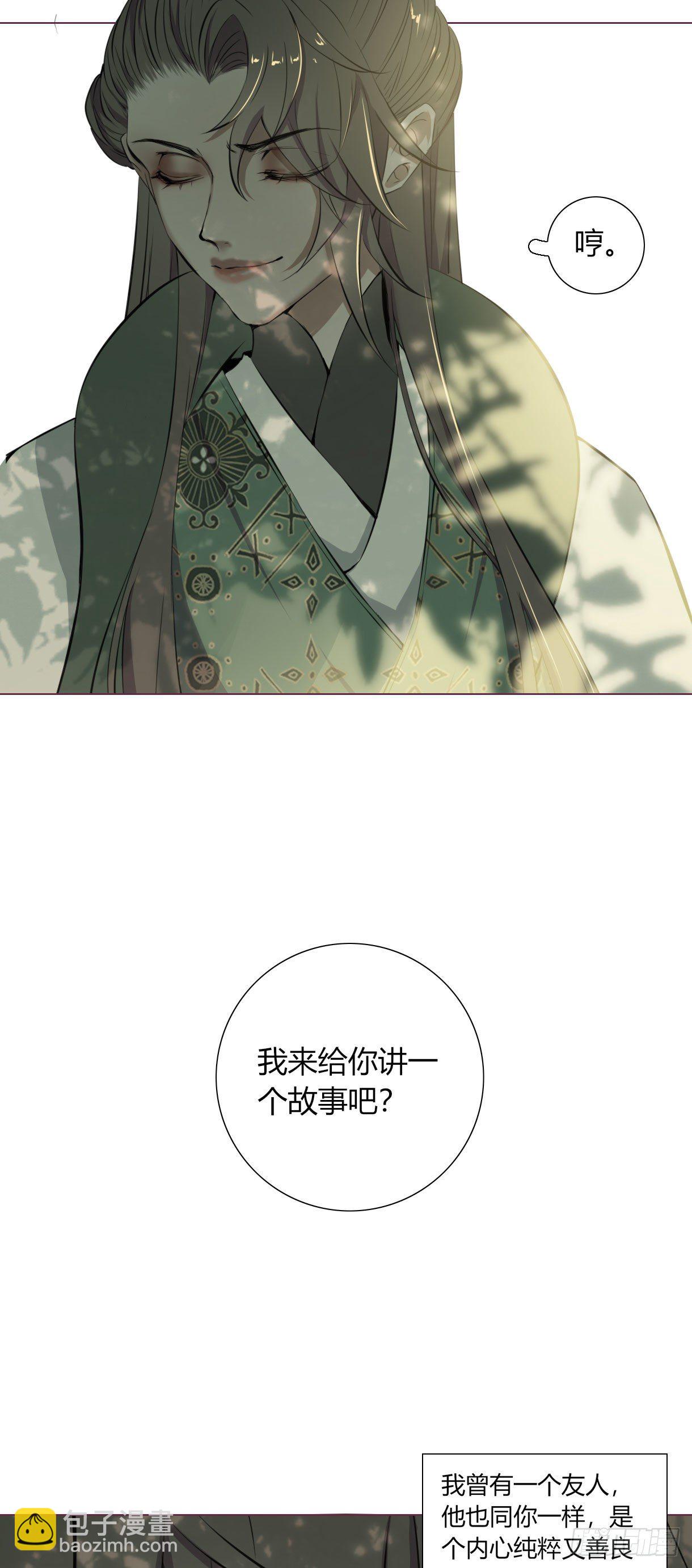 第十六话-第16话