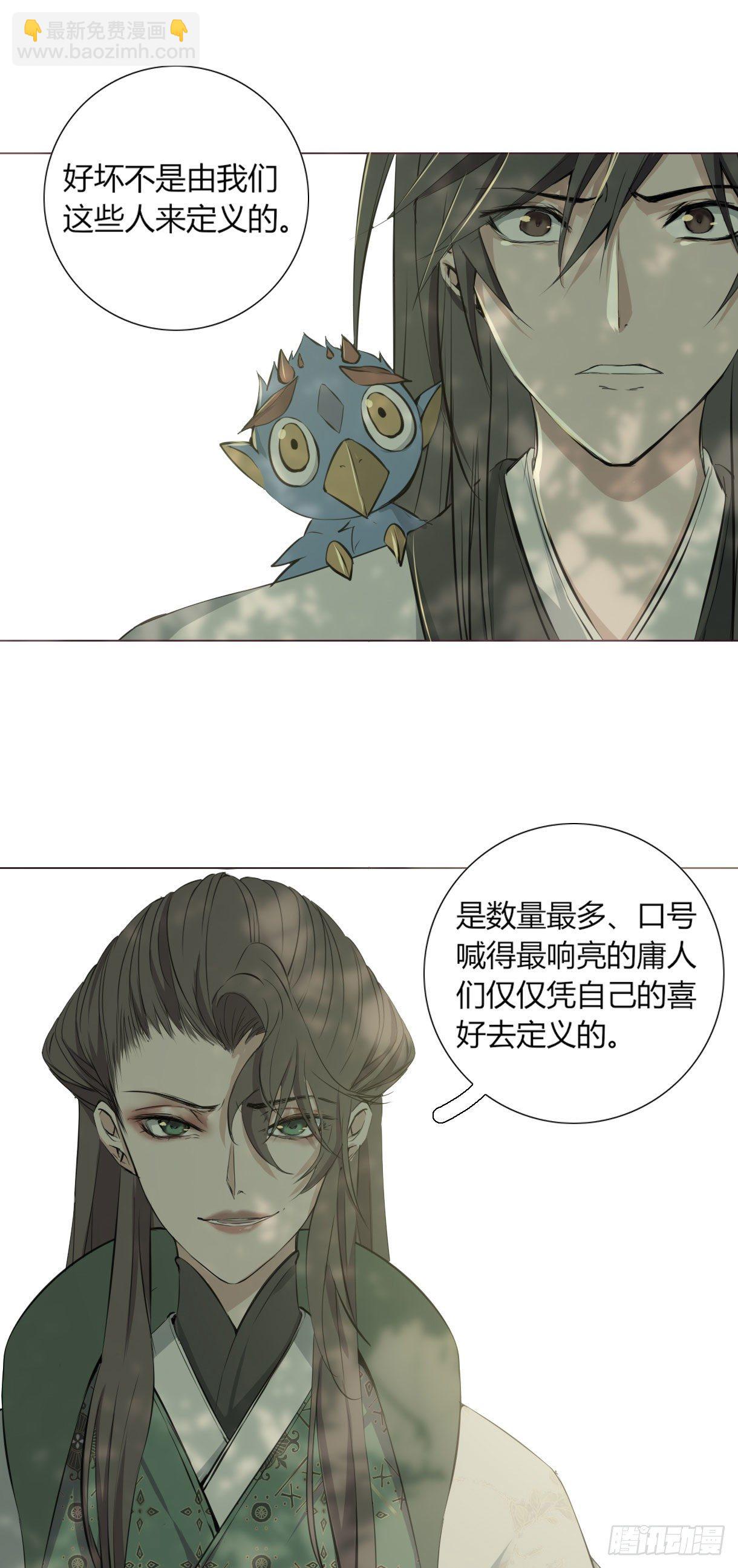 第十六话-第16话