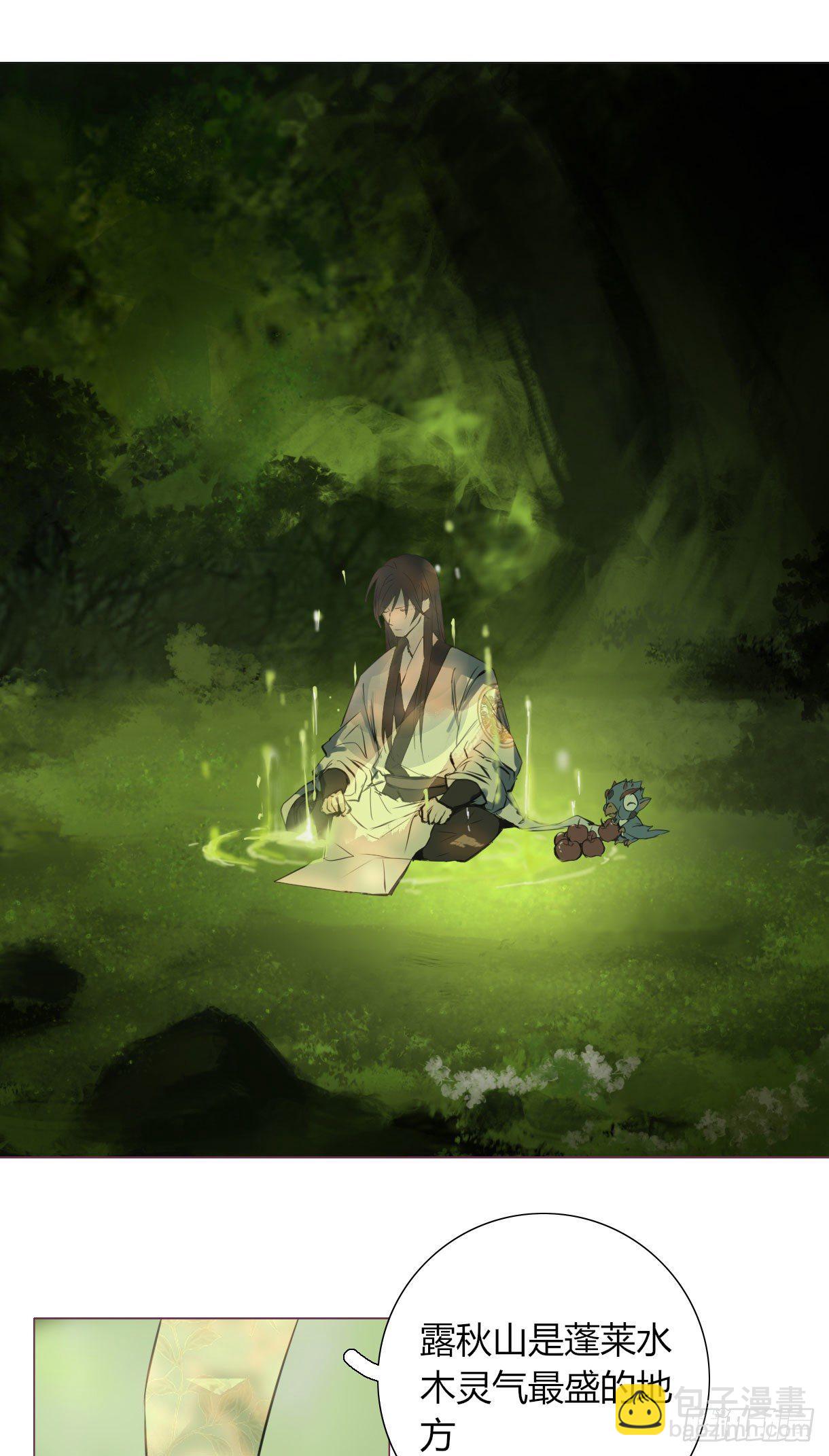 第十六话-第16话