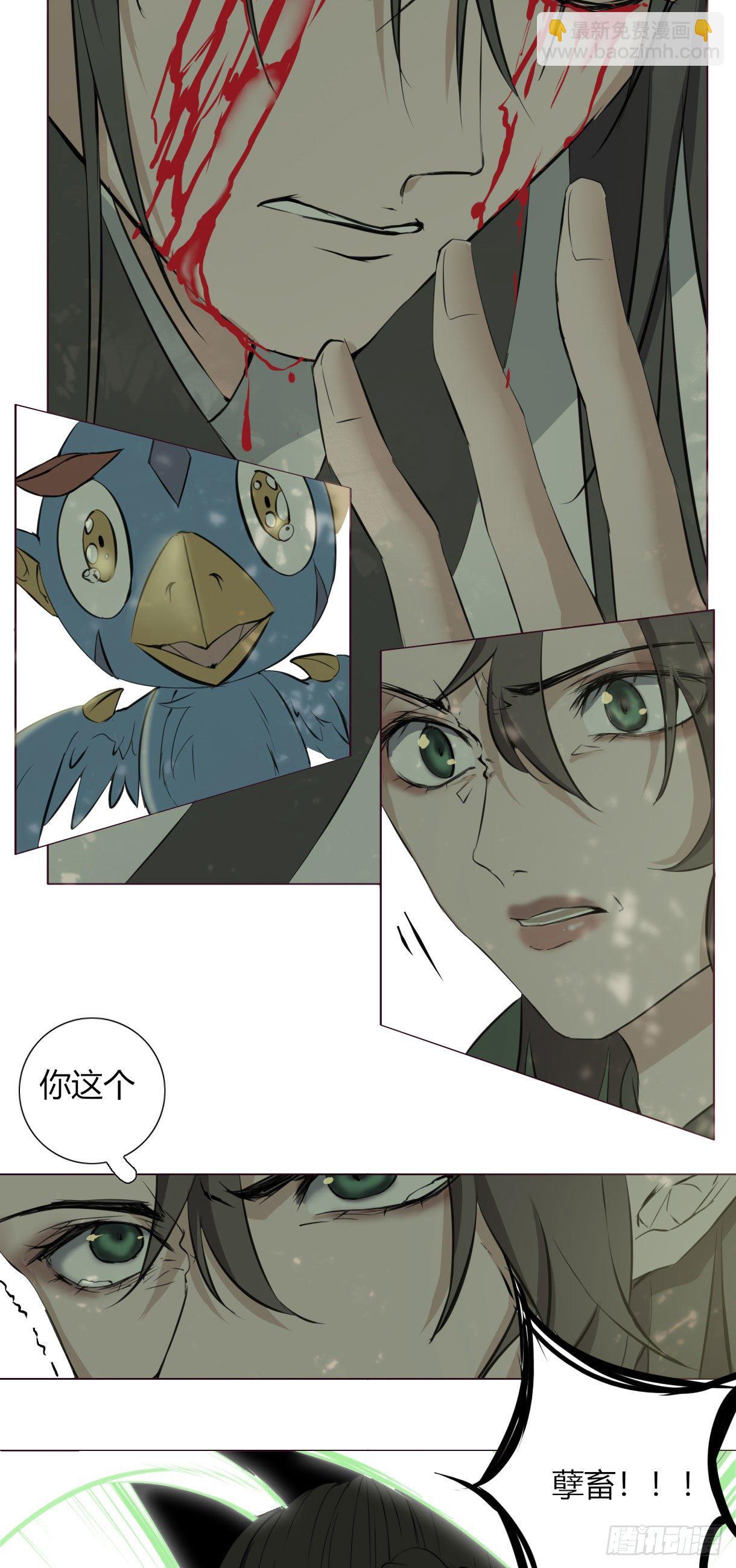 第十六话-第16话