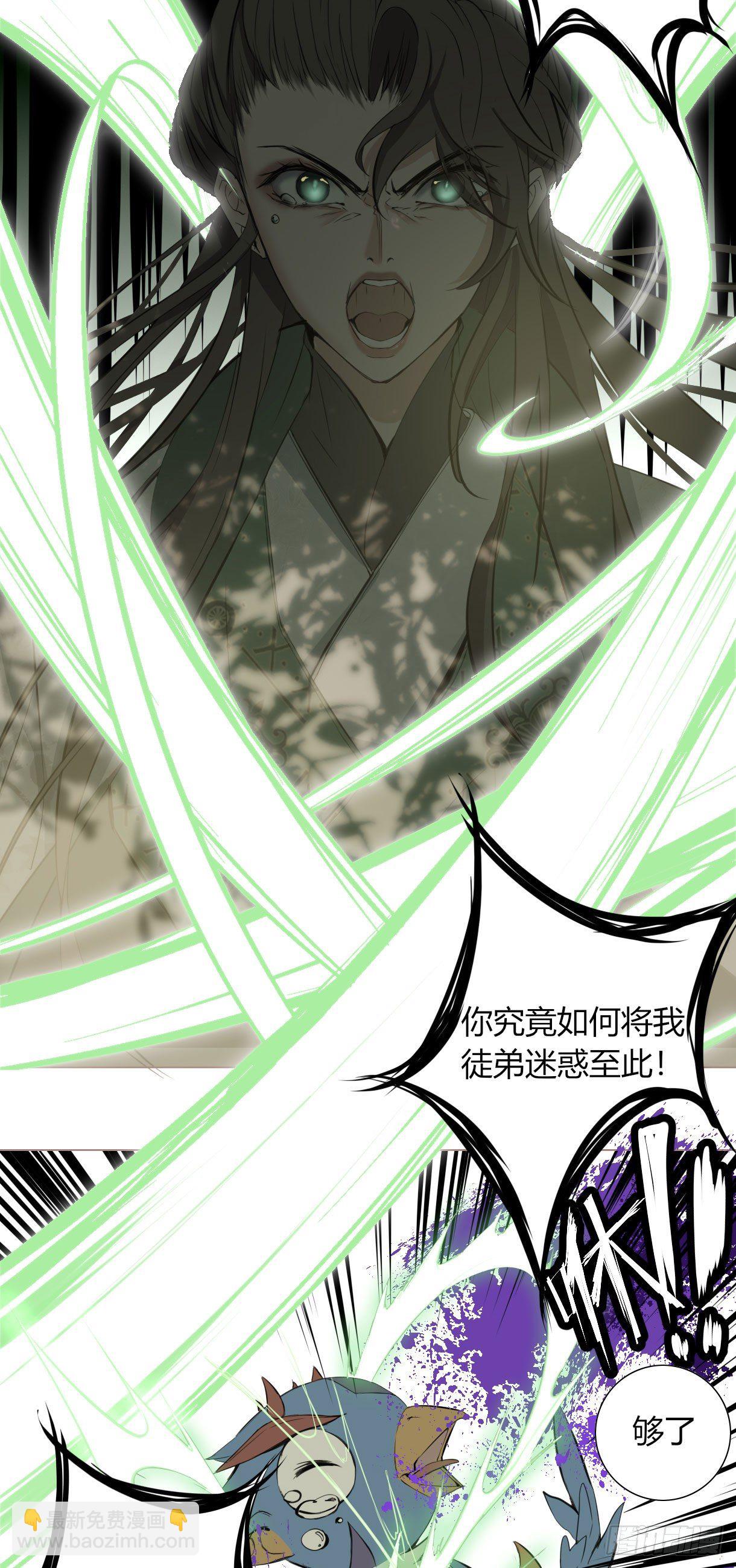 第十六话-第16话