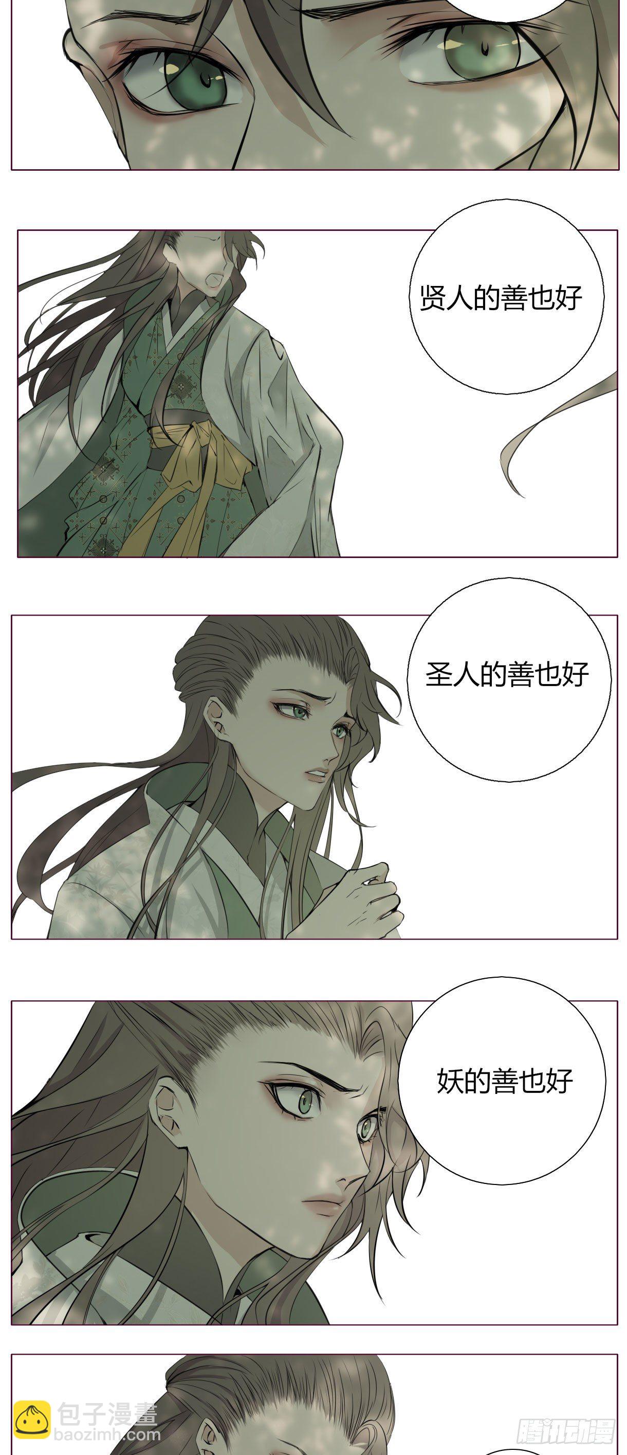 第十六话-第16话