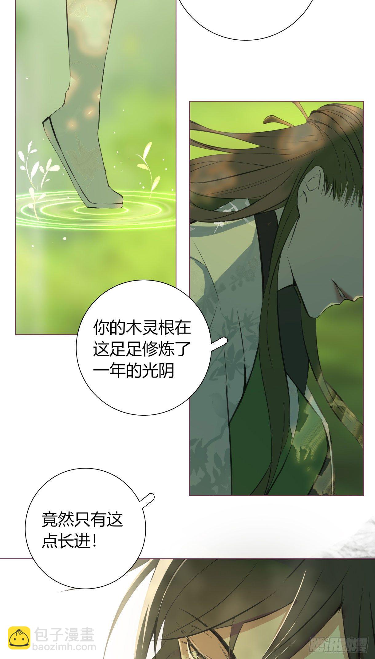 第十六话-第16话