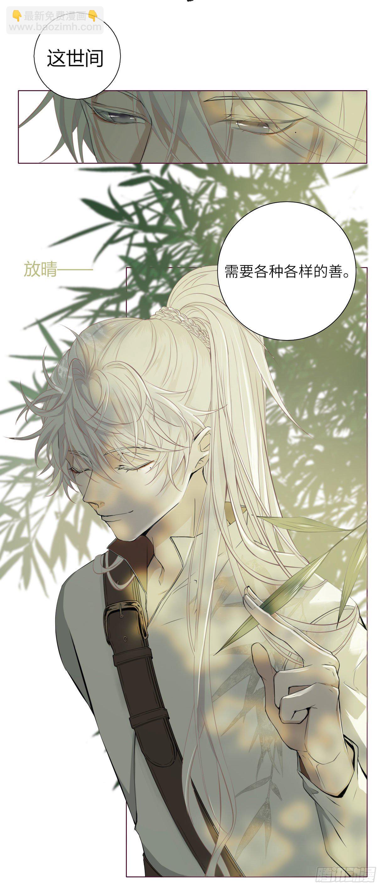 第十六话-第16话