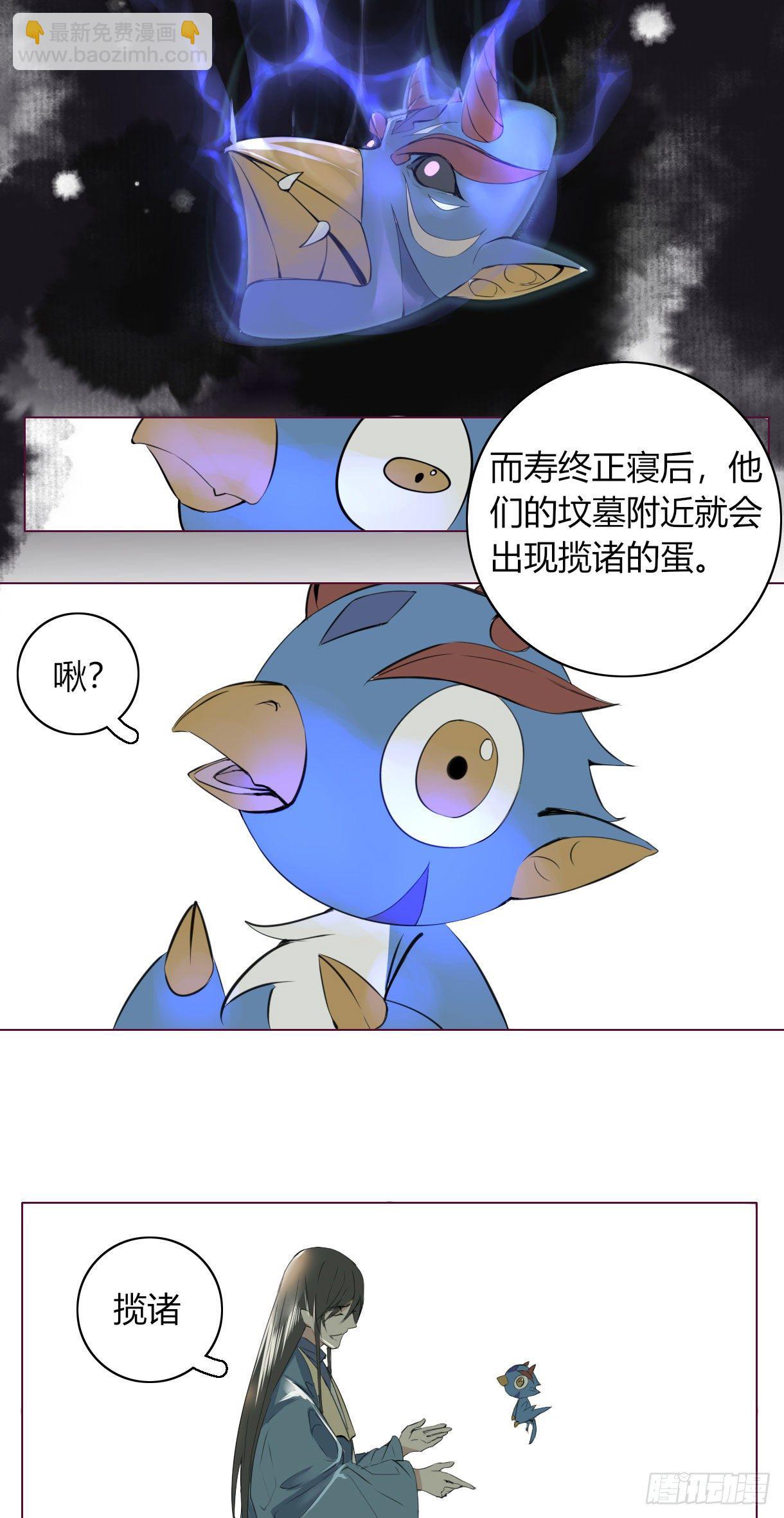 第十六话-第16话