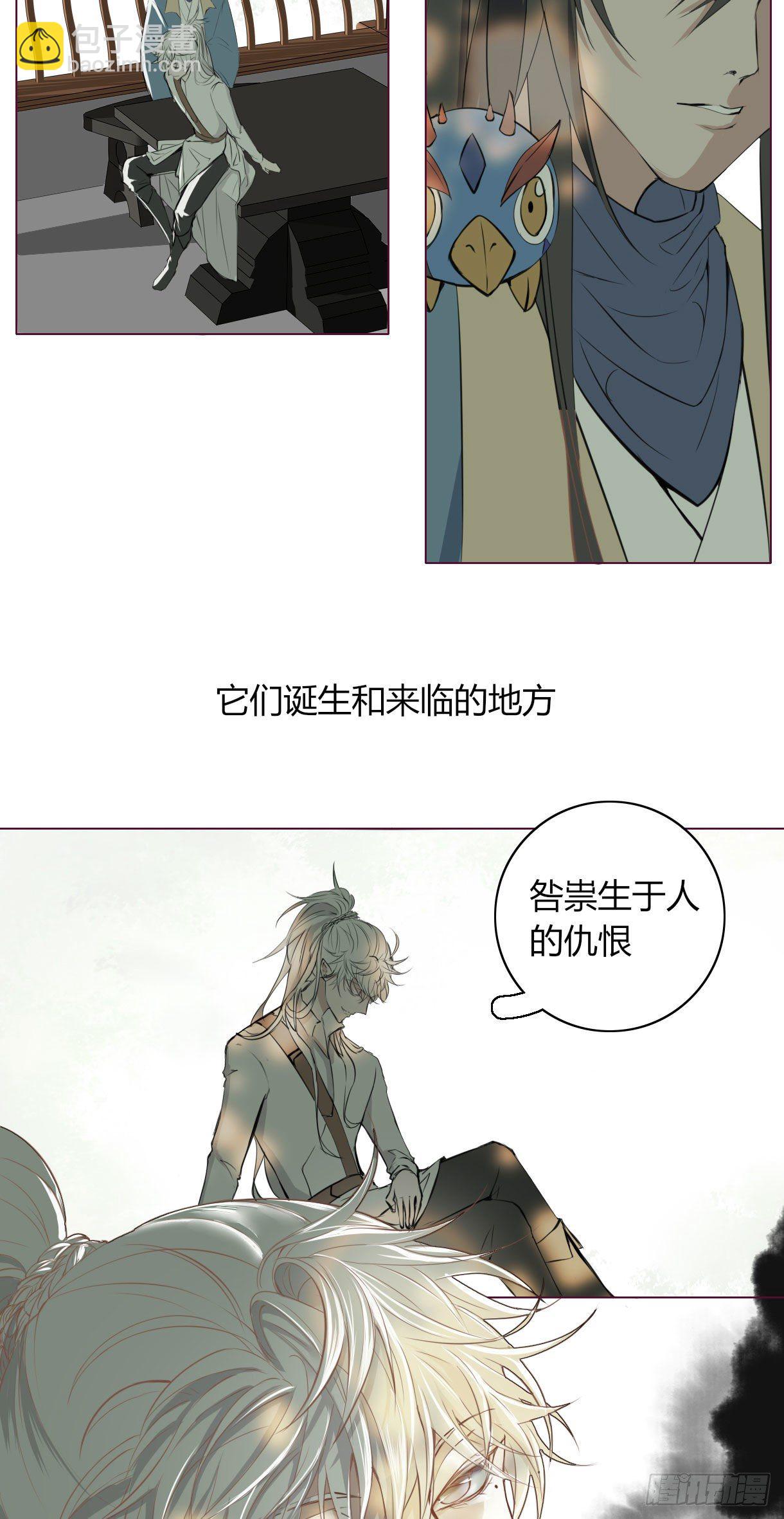 第十六话-第16话