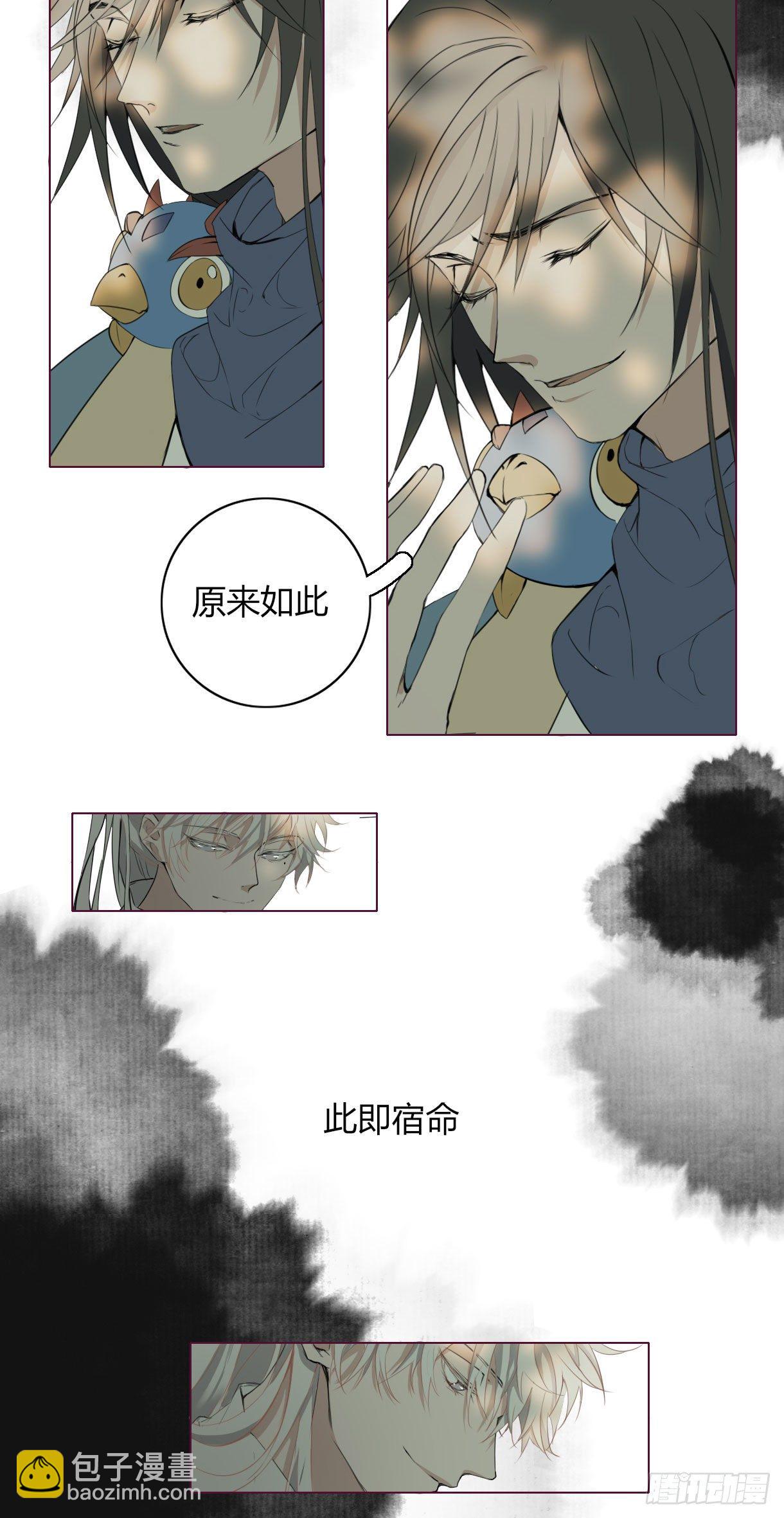 第十六话-第16话