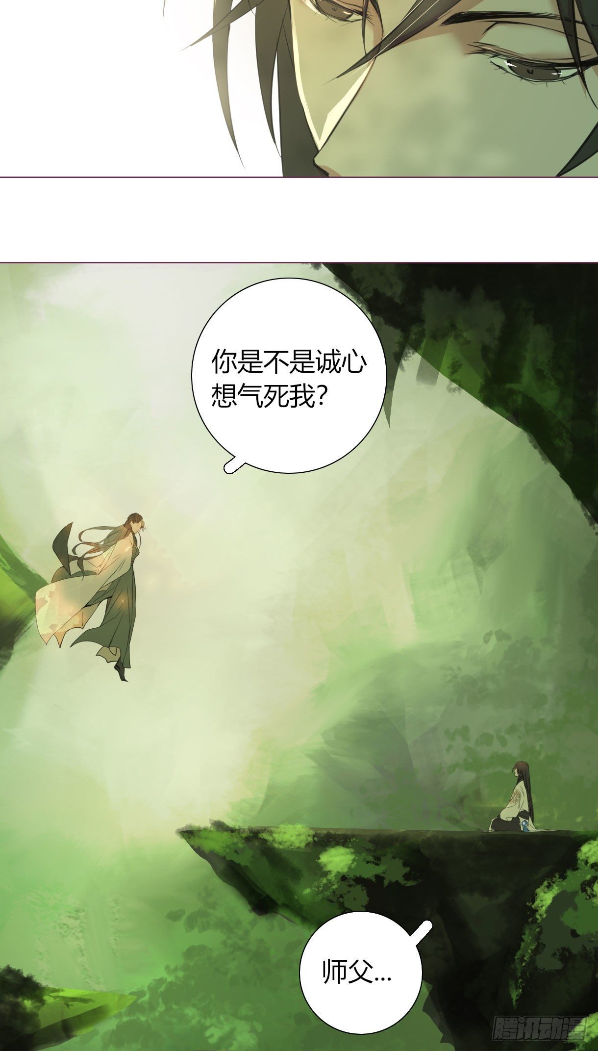 第十六话-第16话