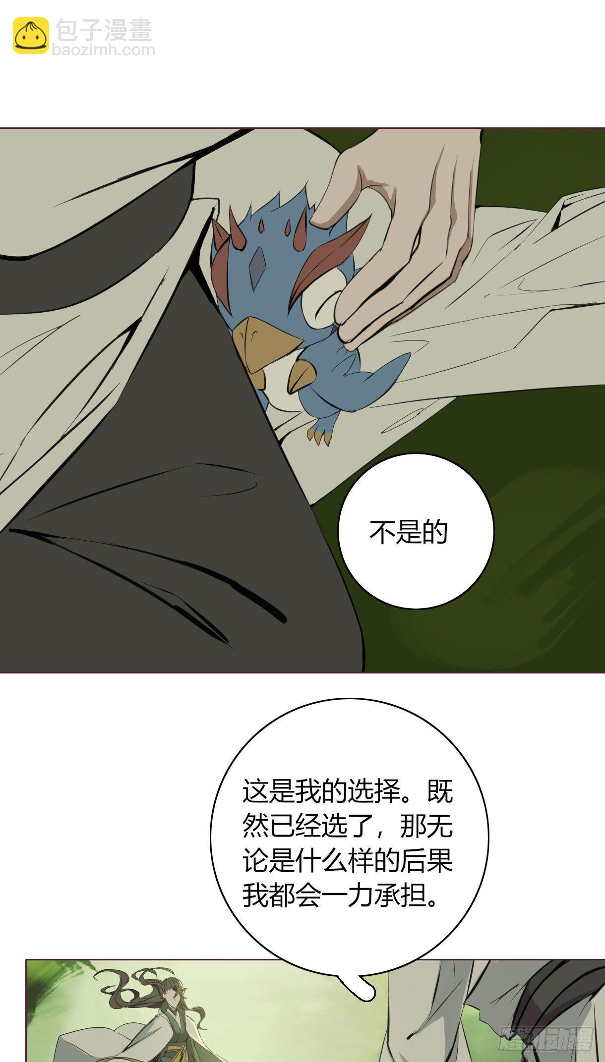 第十六话-第16话