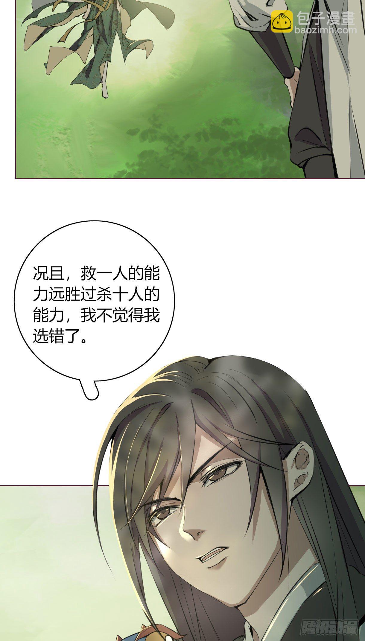 第十六话-第16话