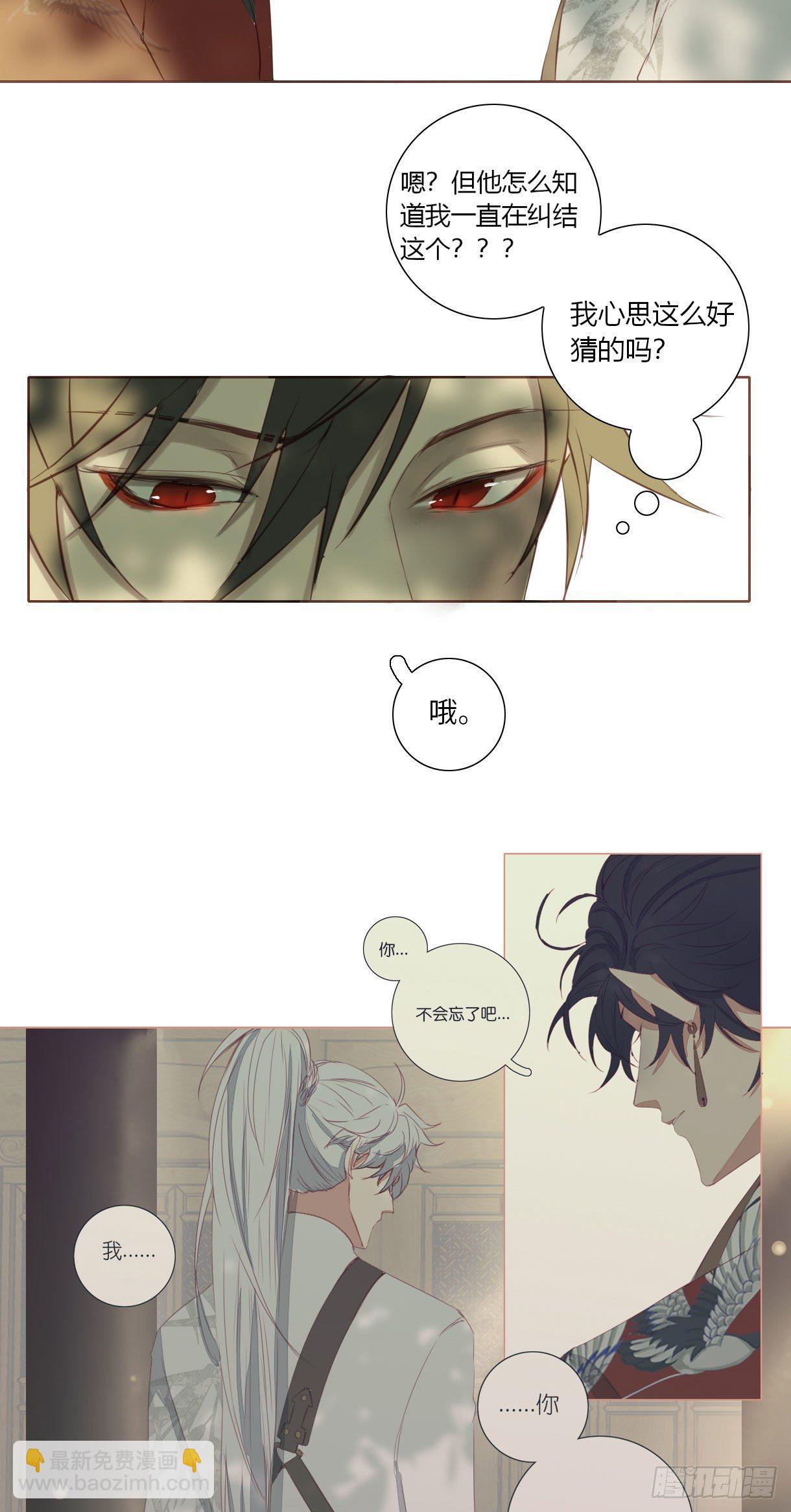 第十八话-第18话