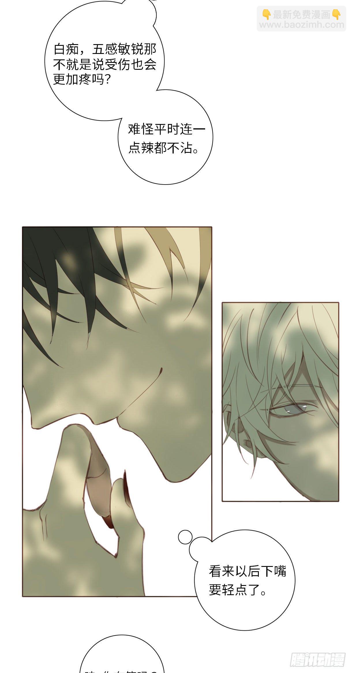 第十八话-第18话