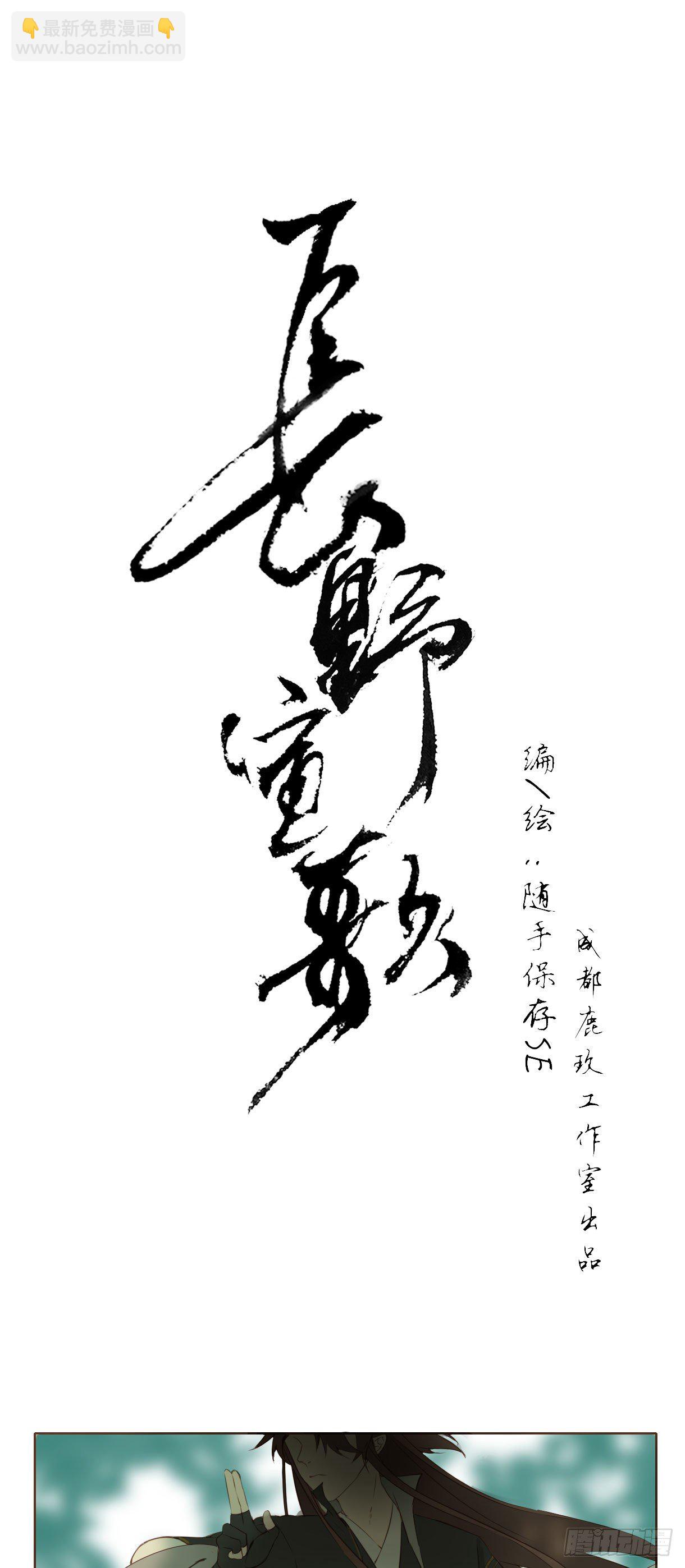 第十八话-第18话