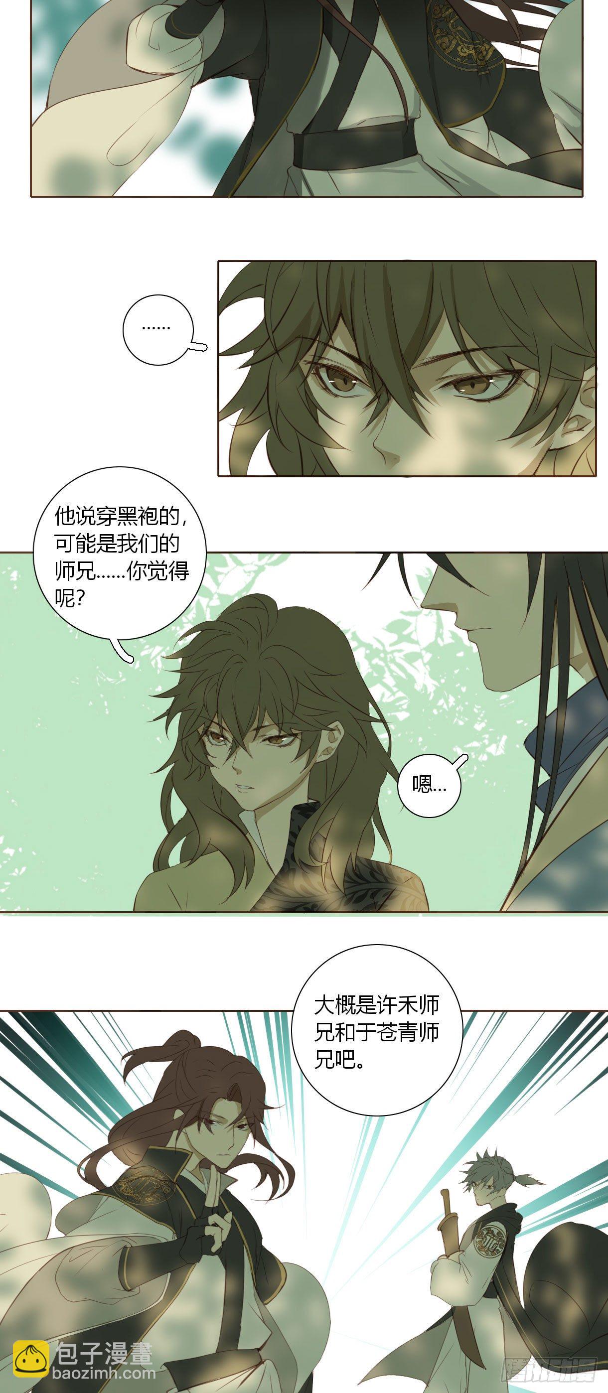 第十八话-第18话