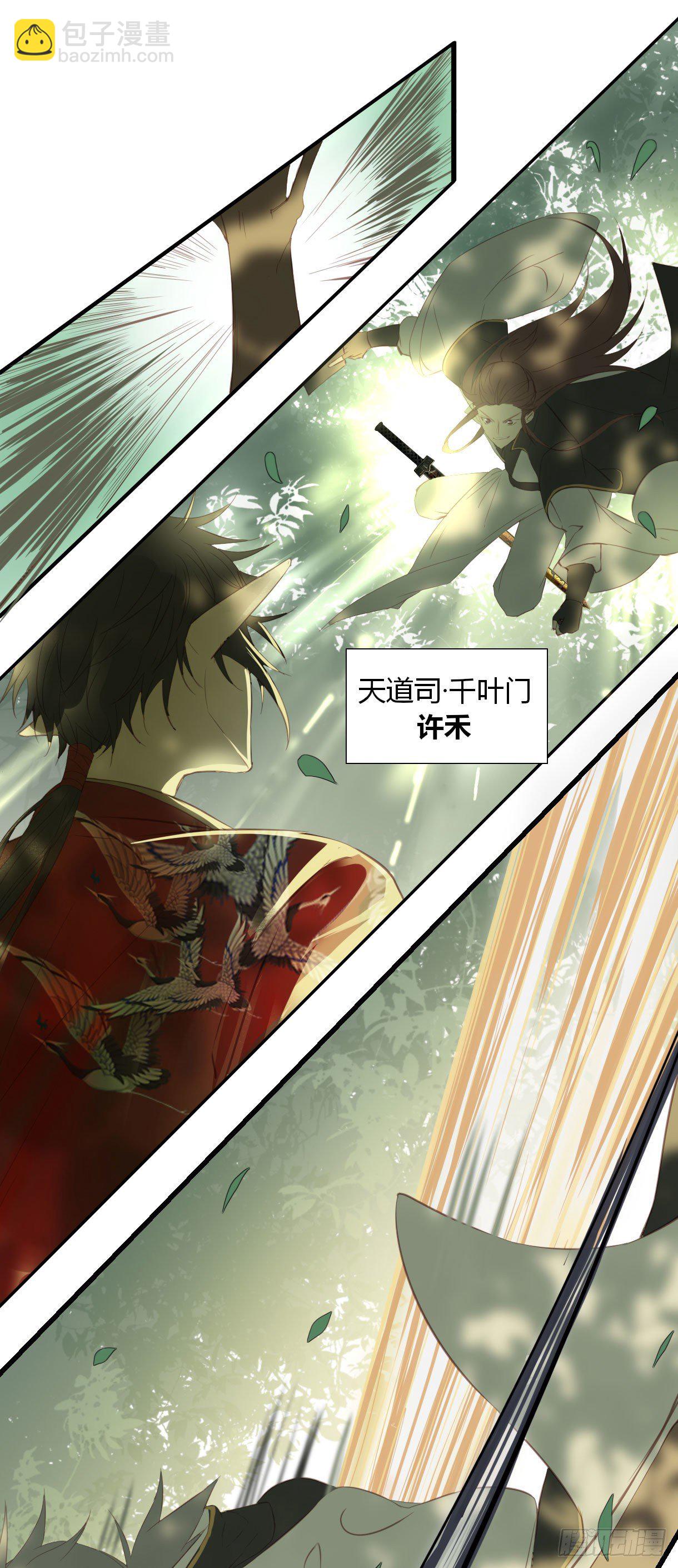 第十八话-第18话