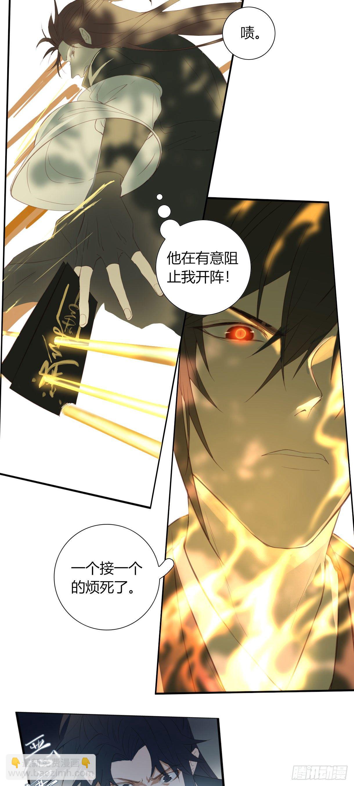 第十八话-第18话