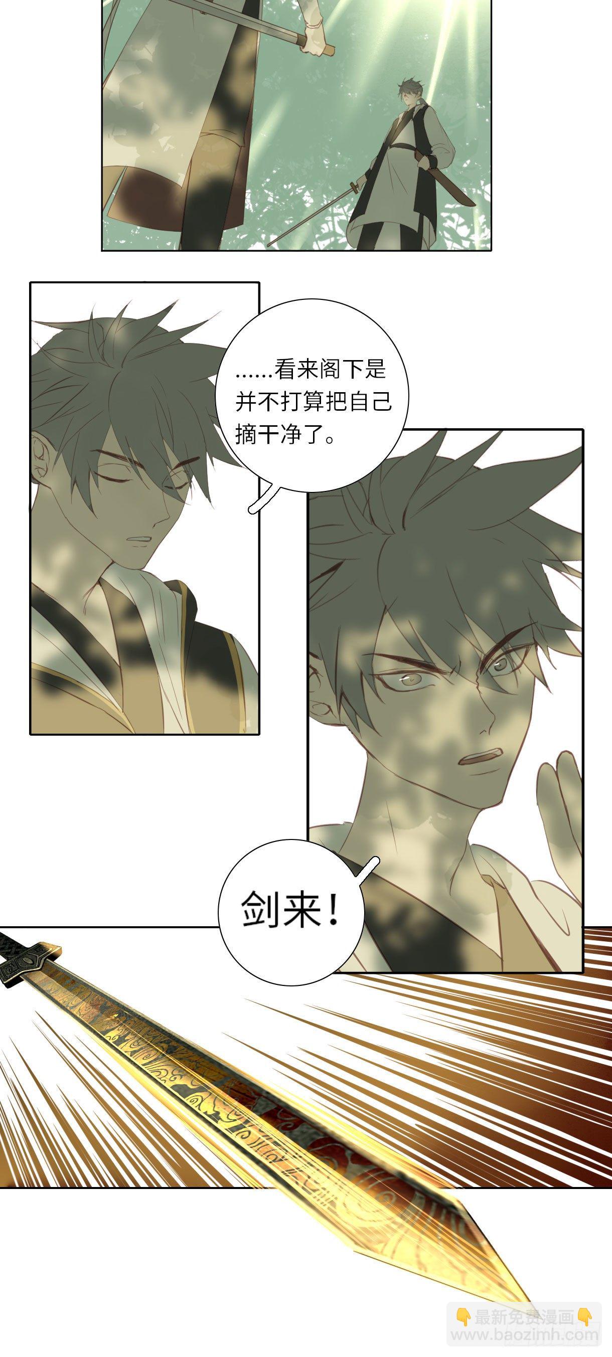 第十八话-第18话