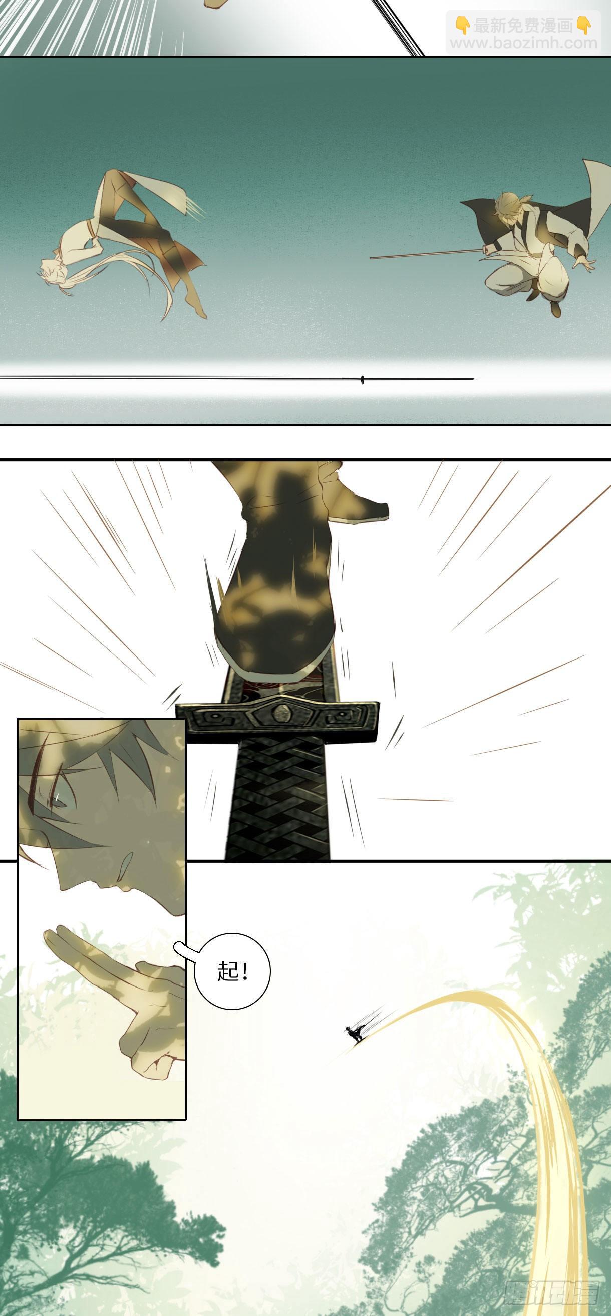 第十八话-第18话