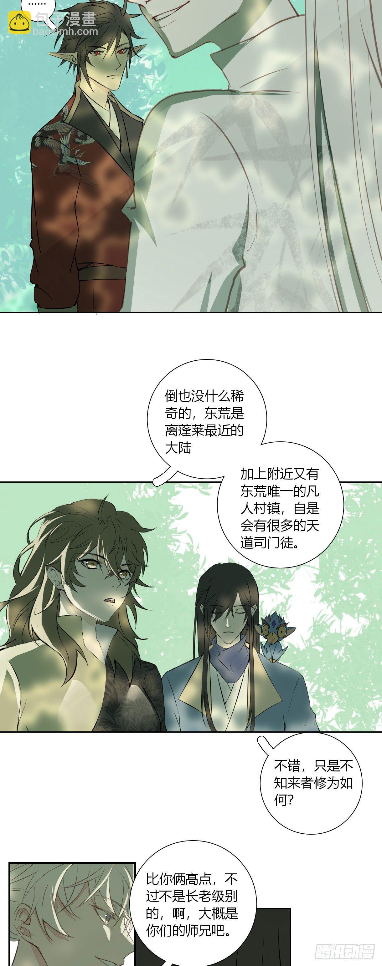 第十八话-第18话