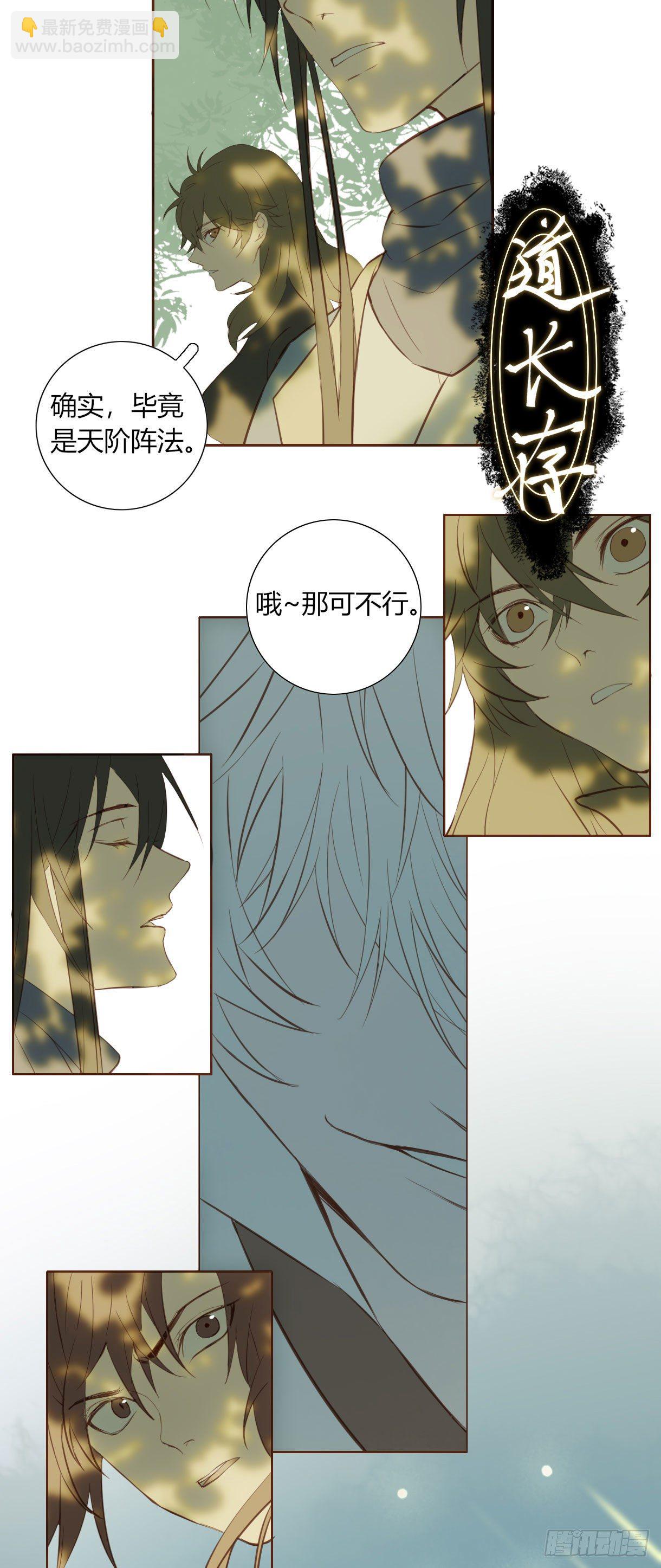 第十八话-第18话