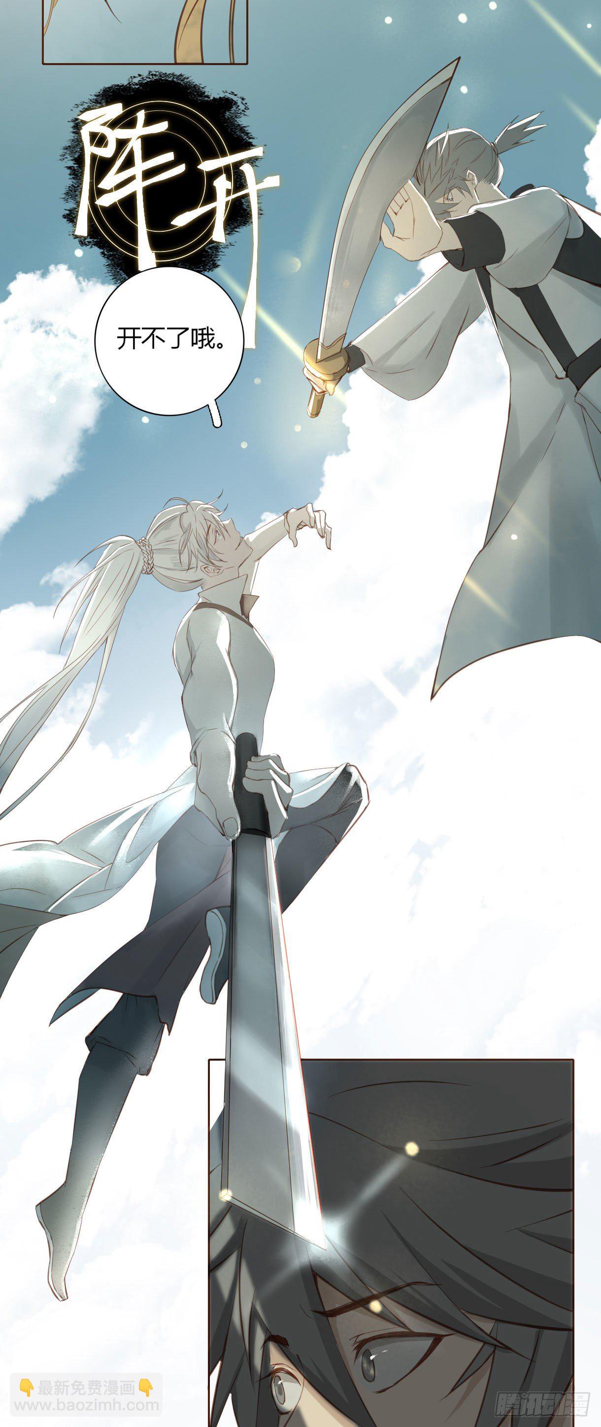 第十八话-第18话