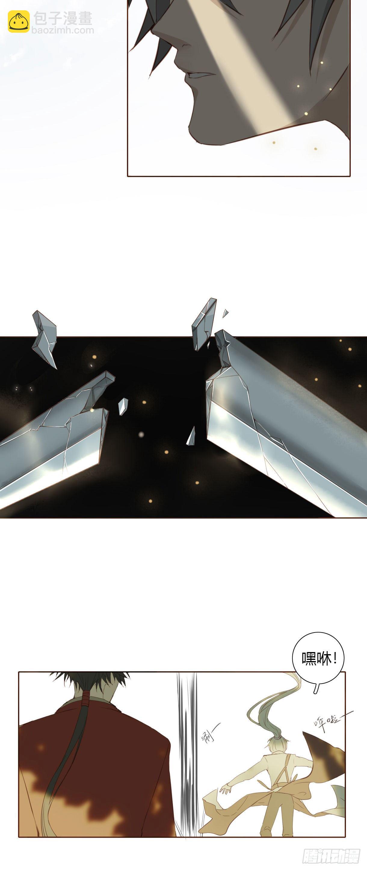 第十八话-第18话