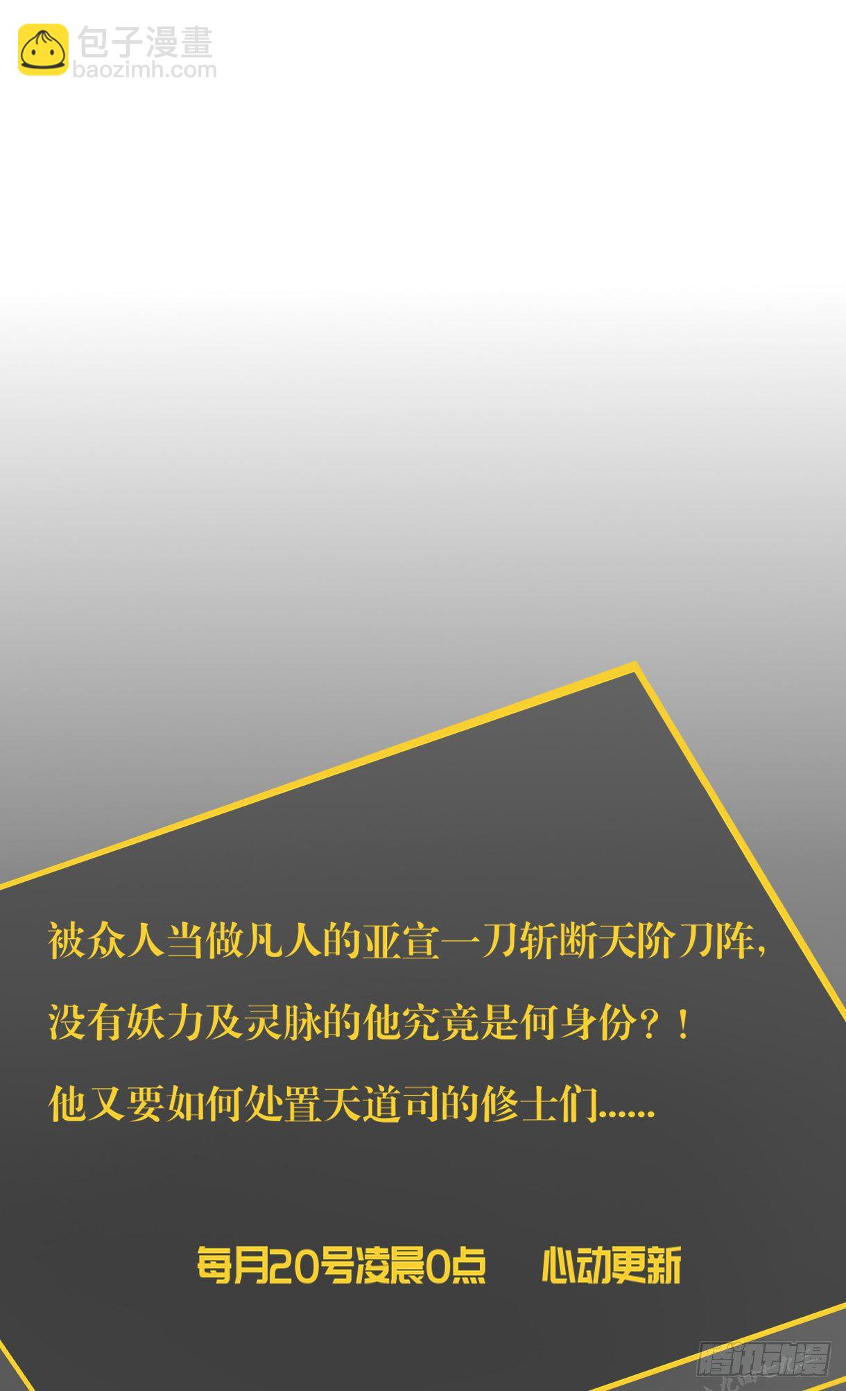 第十八话-第18话