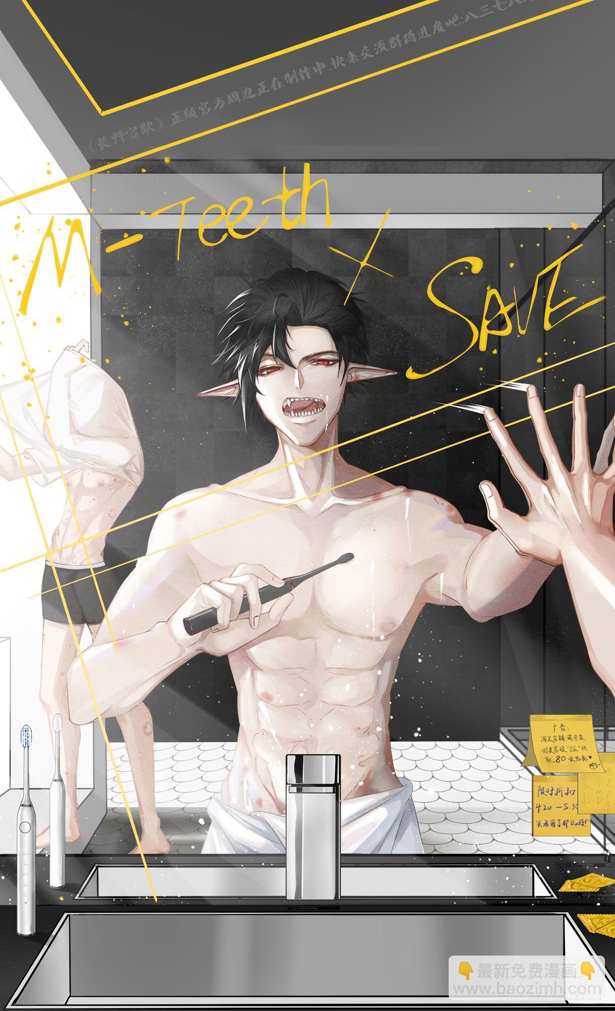 第十八话-第18话