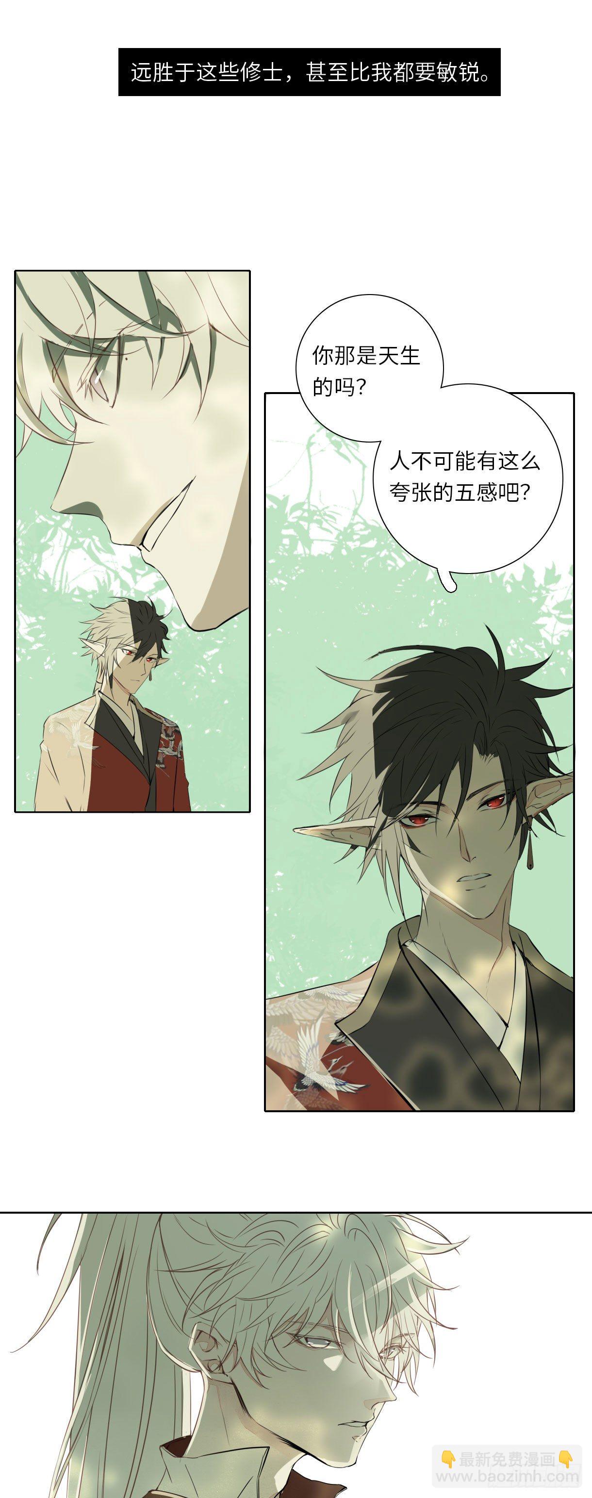 第十八话-第18话