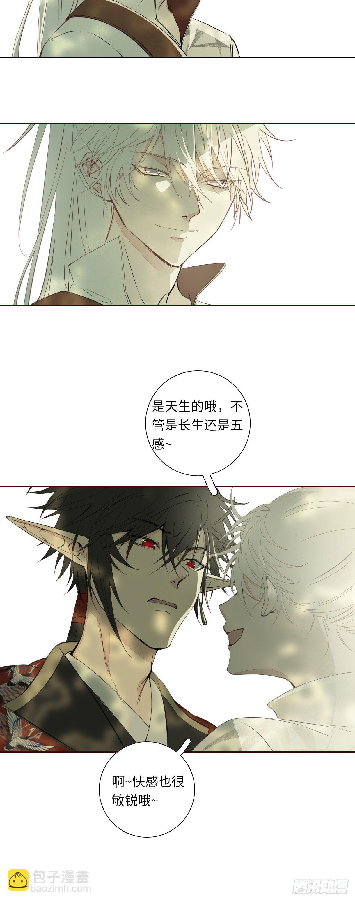 第十八话-第18话