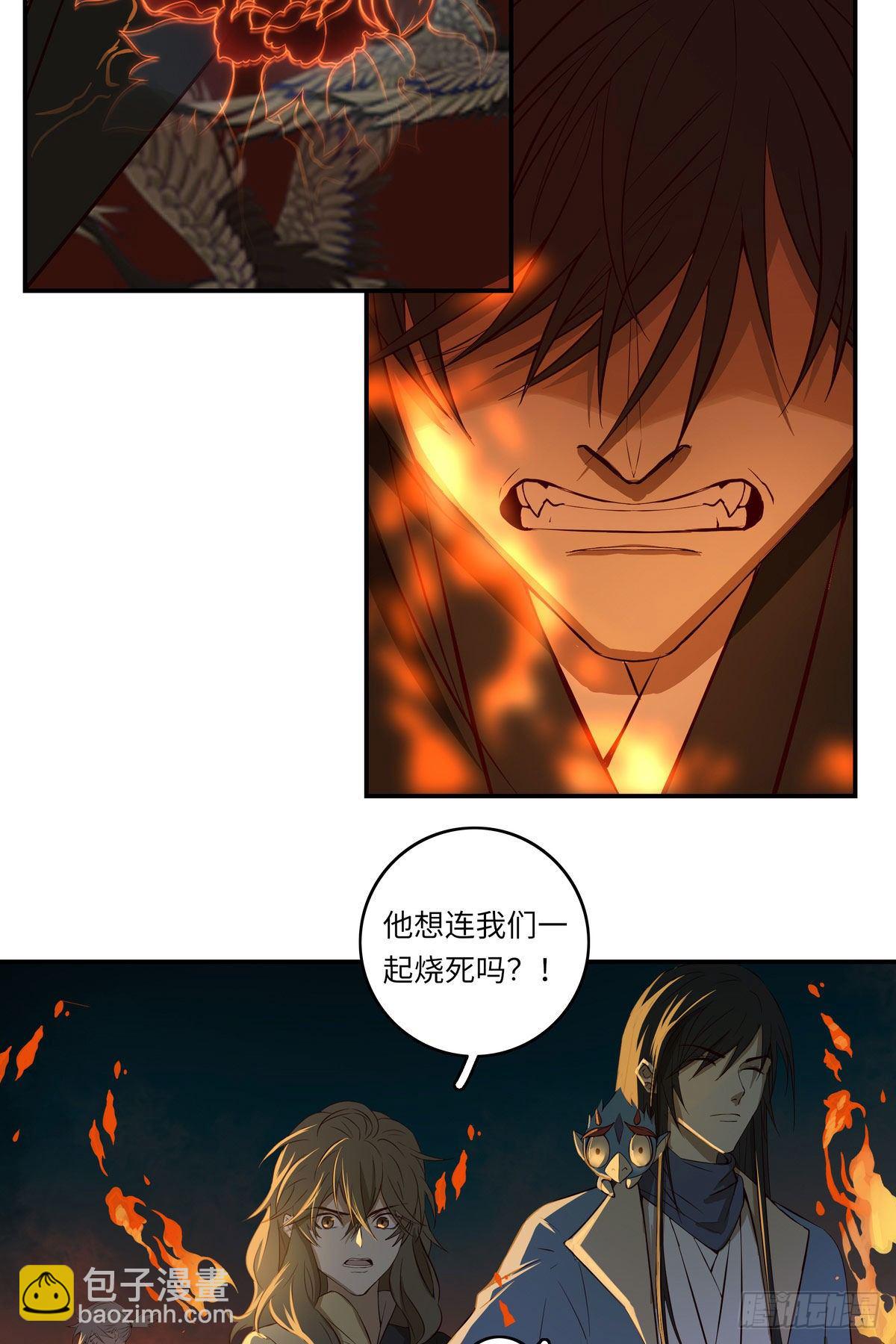 第二十话-第20话