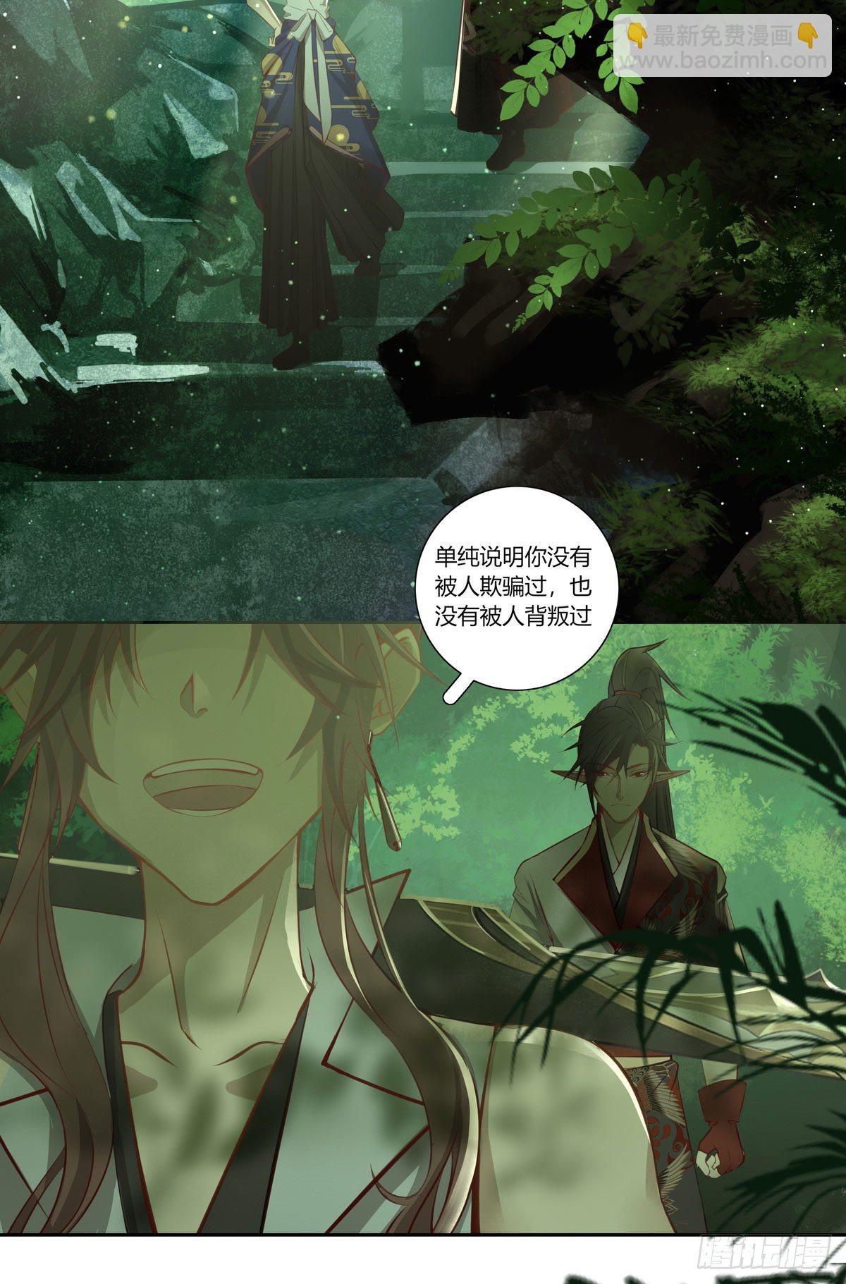 第二十话-第20话