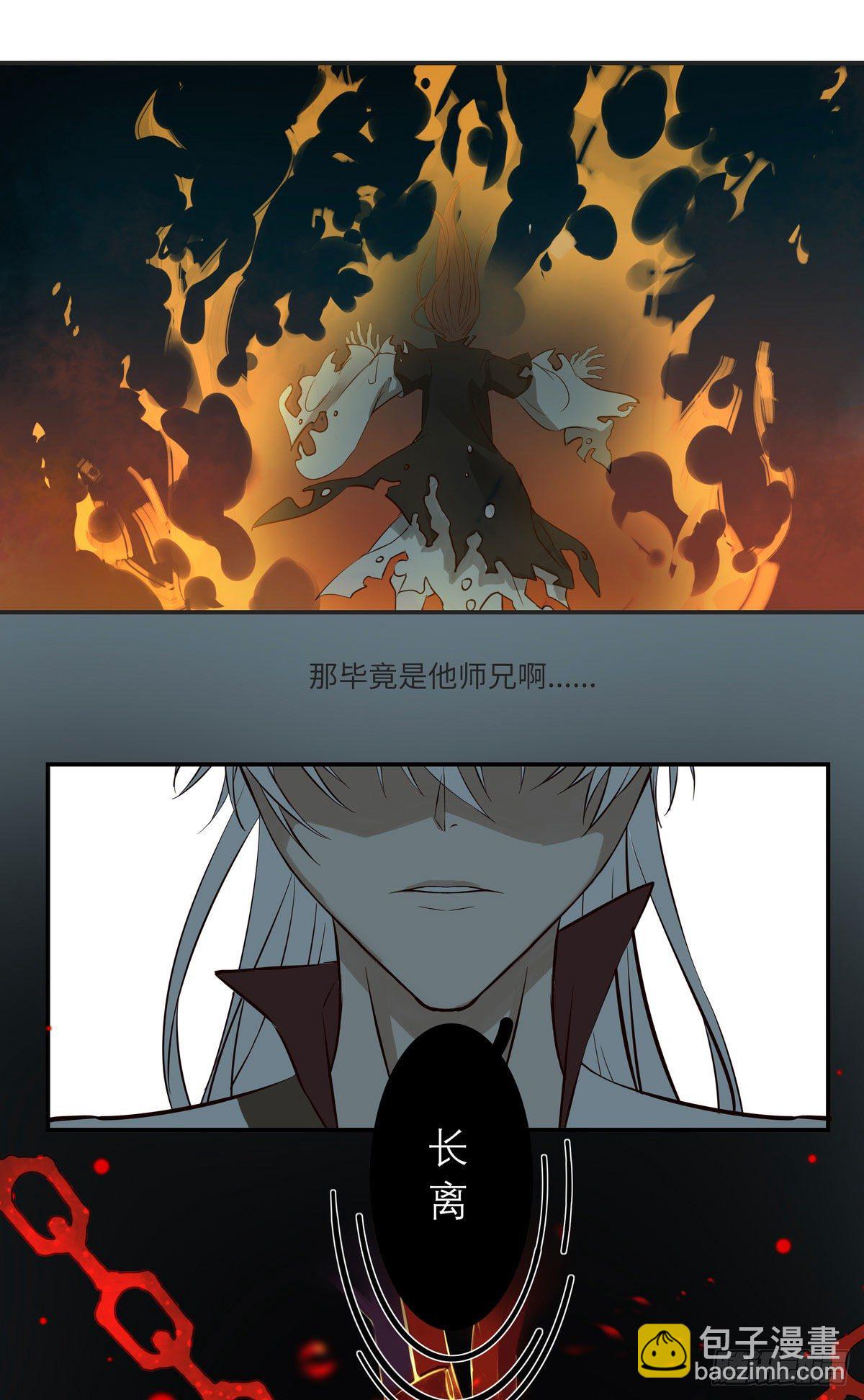 第二十话-第20话