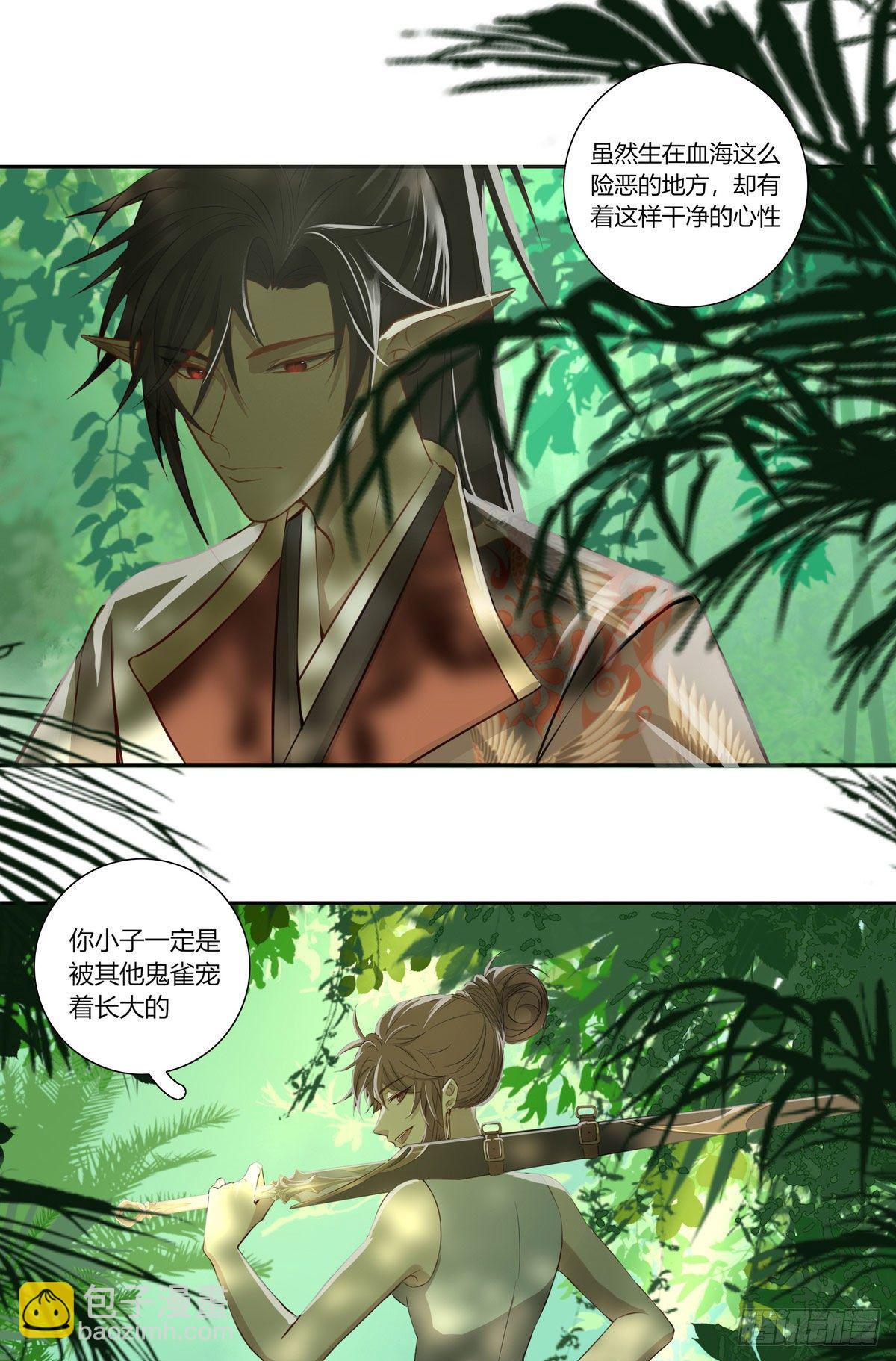 第二十话-第20话