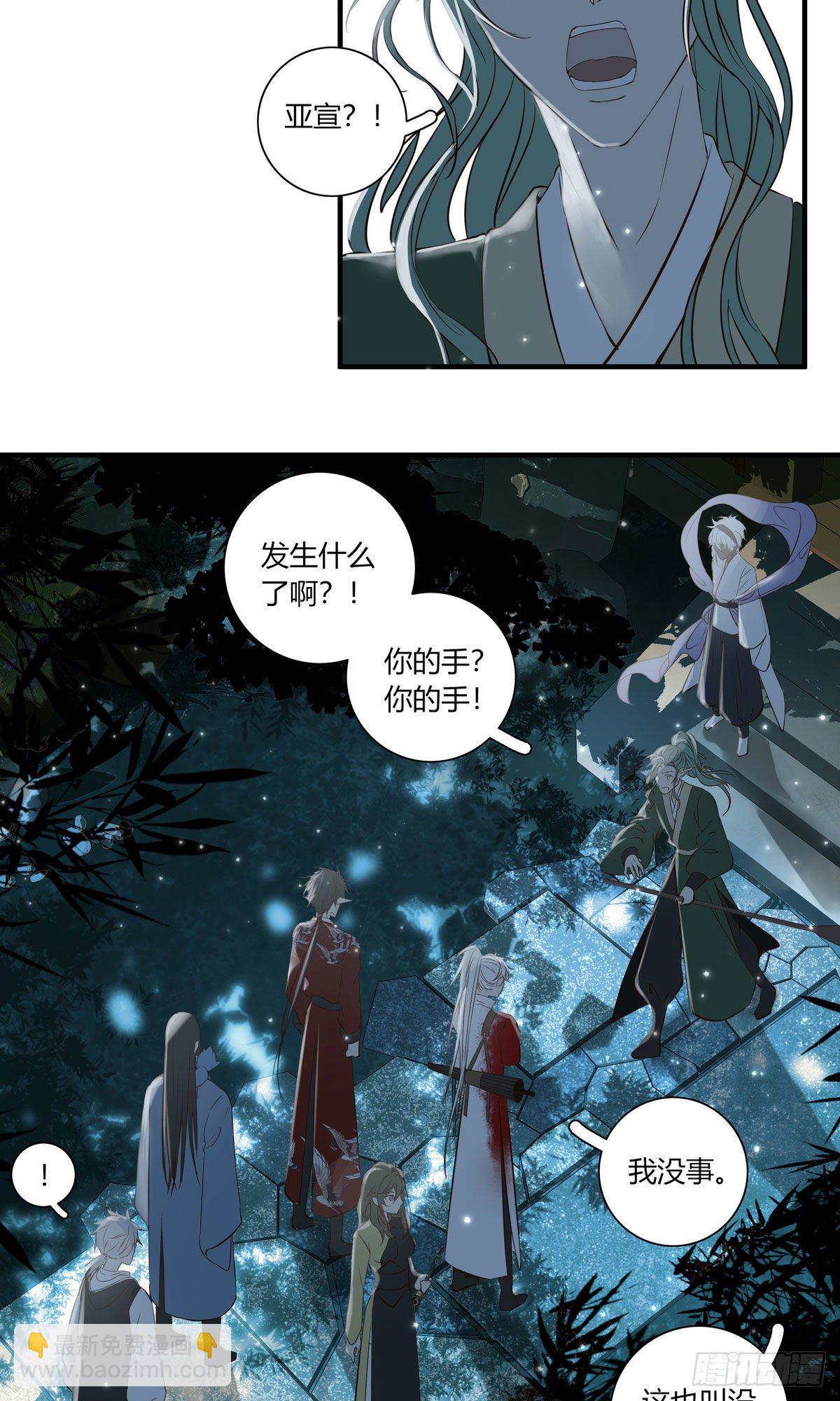 第二十话-第20话