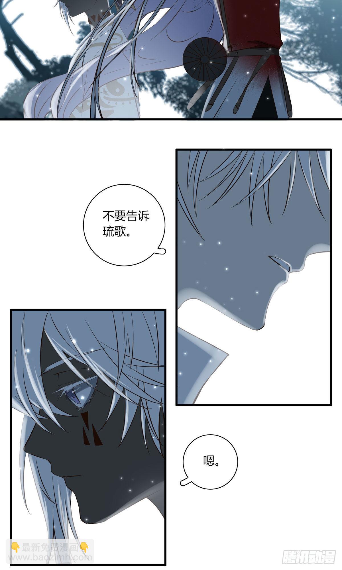 第二十话-第20话