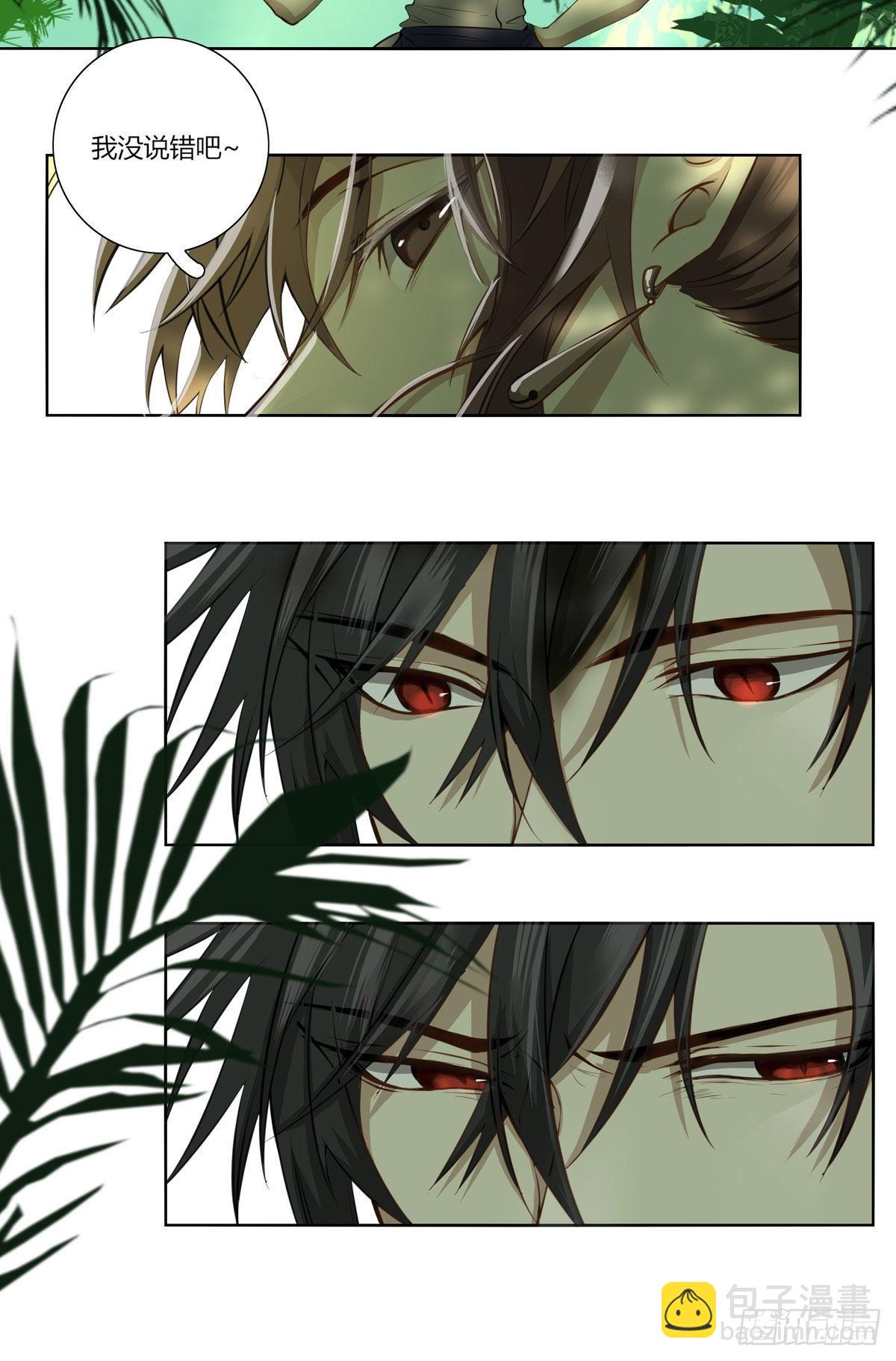 第二十话-第20话